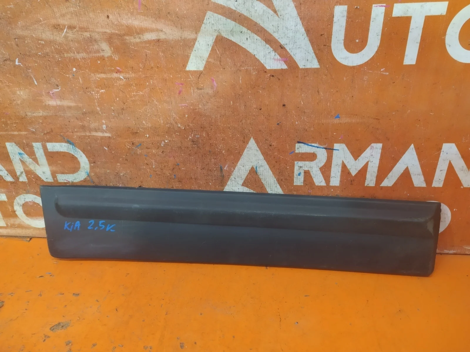 Молдинг двери Kia Sorento 2009-2019 XM