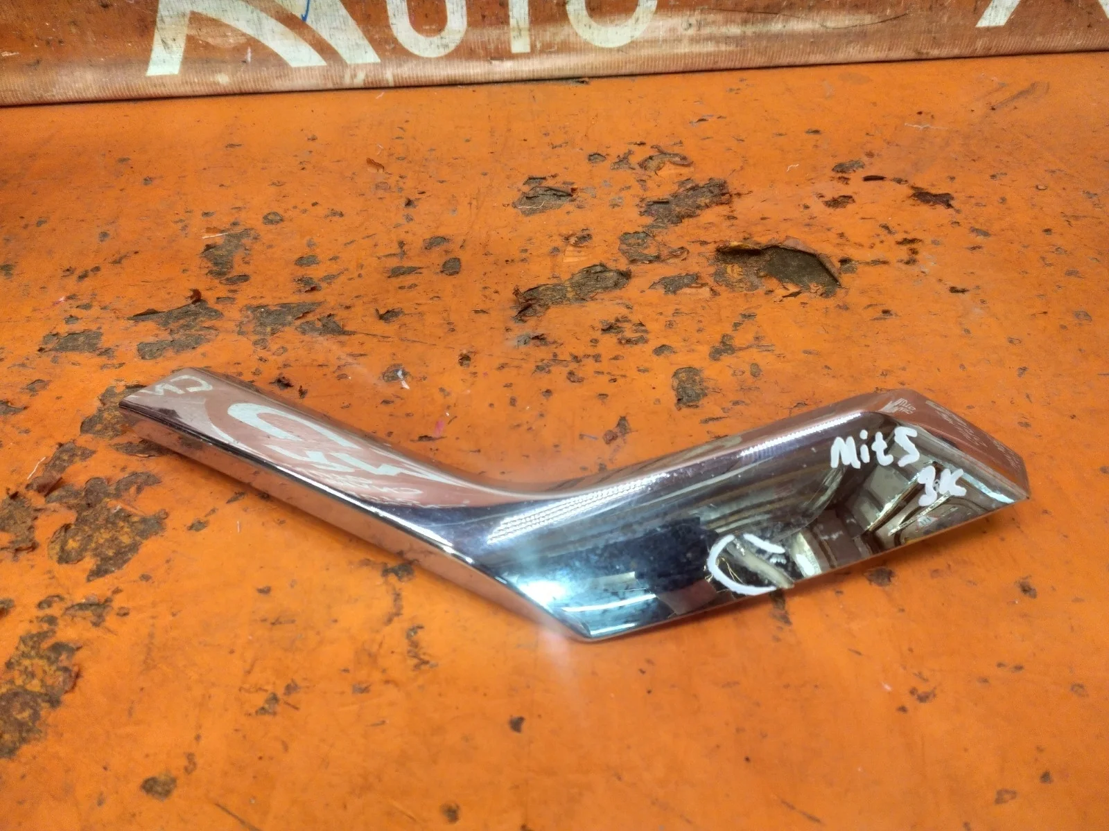 Накладка бампера нижняя Mitsubishi Pajero Sport 2015-2021 3