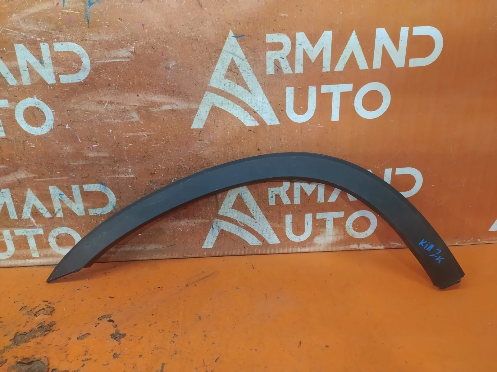 Расширитель крыла Kia Sorento 2009-2019 XM