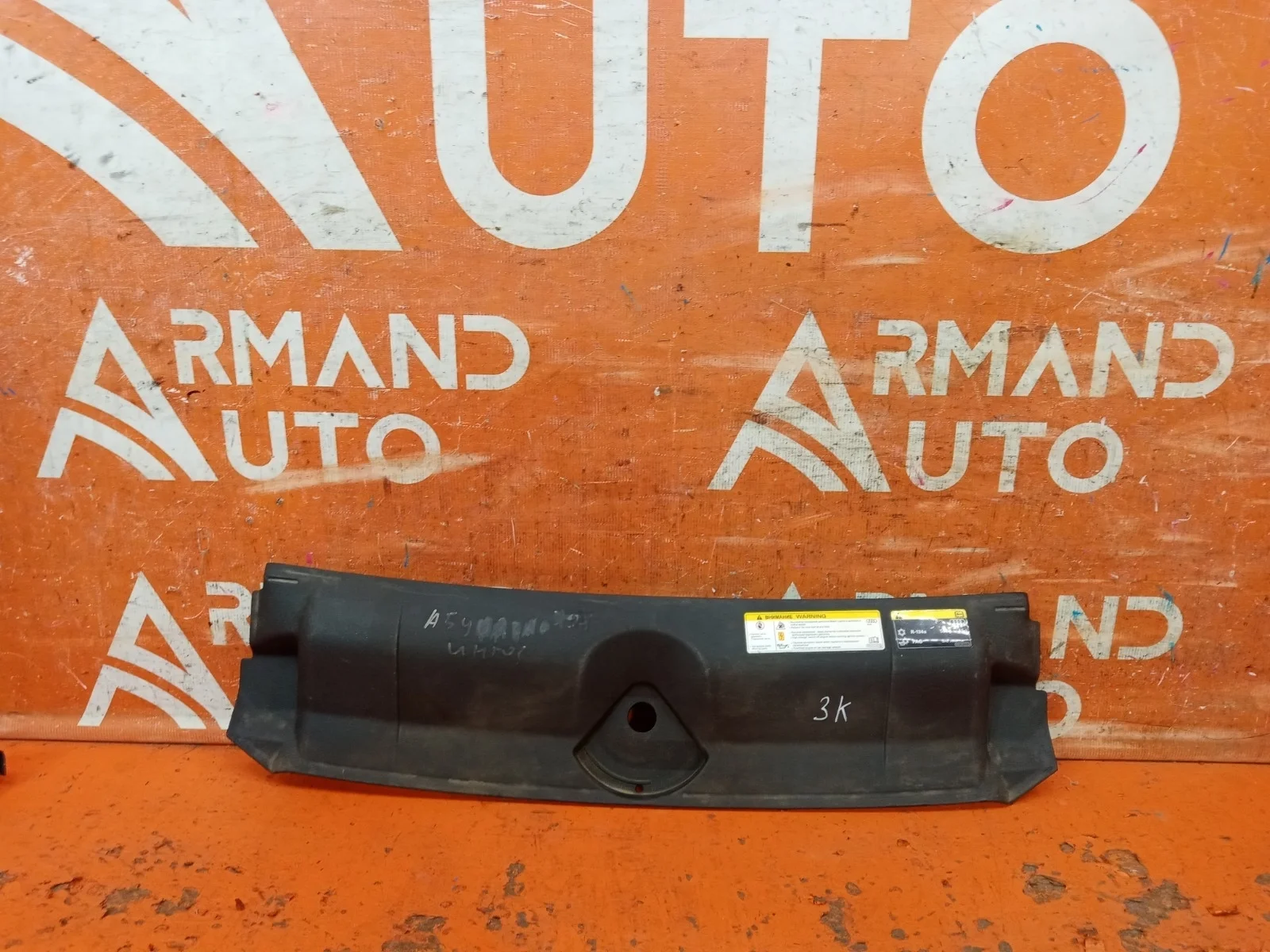 Кожух замка капота Audi A5 2016-нв F5