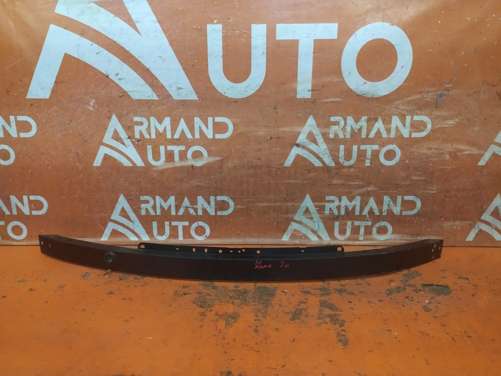 Усилитель бампера Mercedes -Class 2013-2016 C207