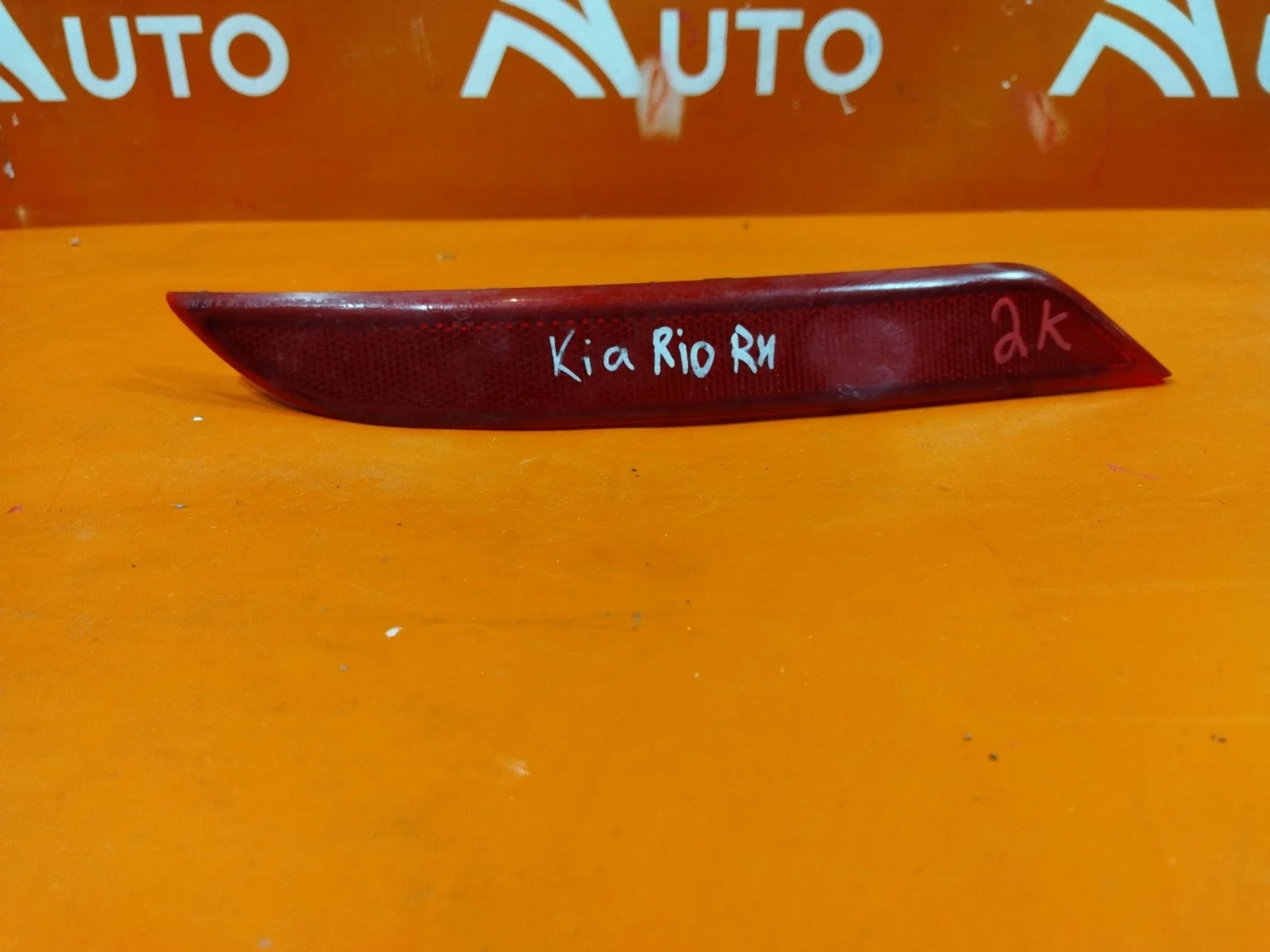 Отражатель Kia Rio 2011-2015 3 QB