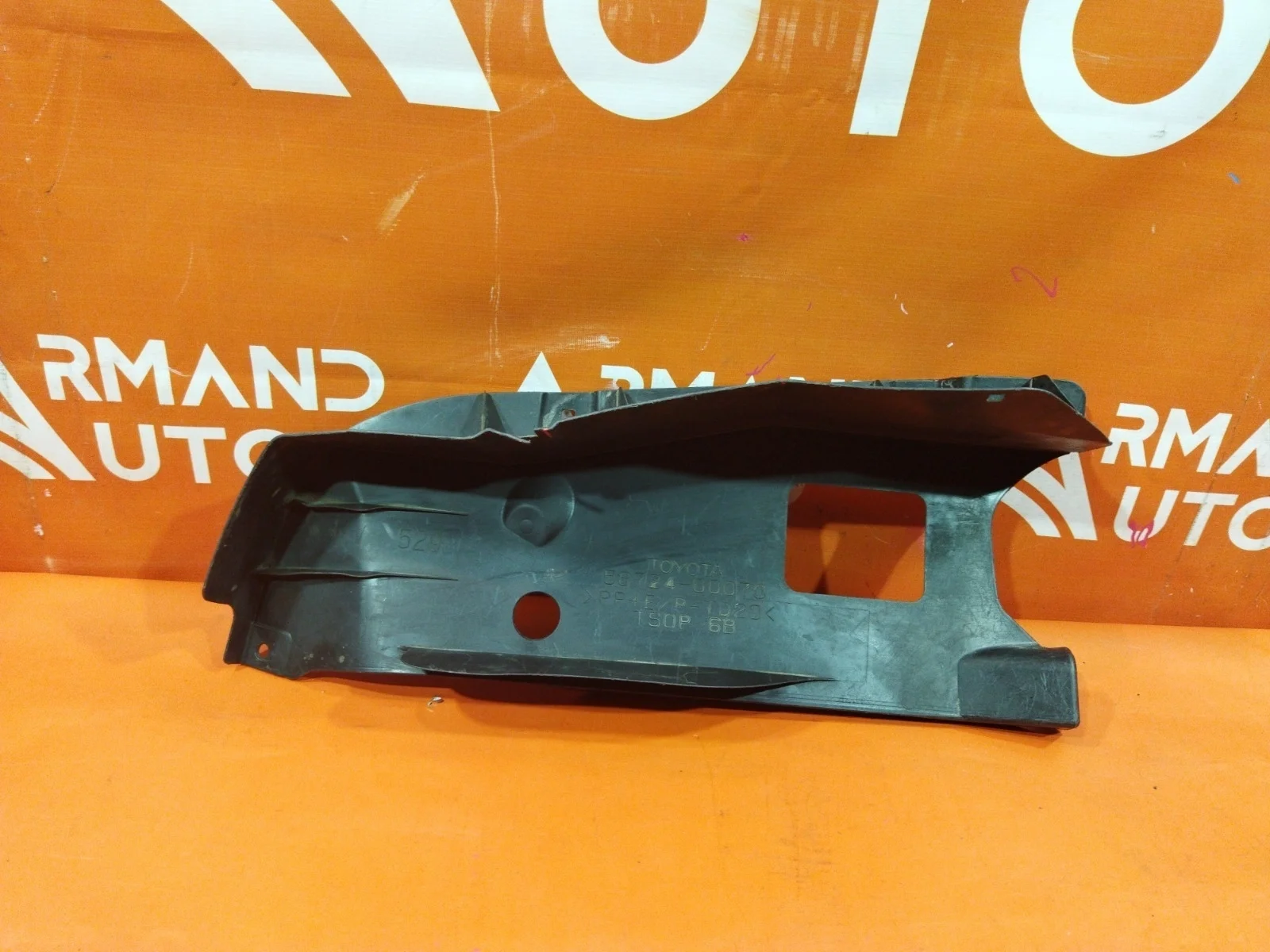 Пыльник бампера Toyota Land Cruiser 2015-2021 200