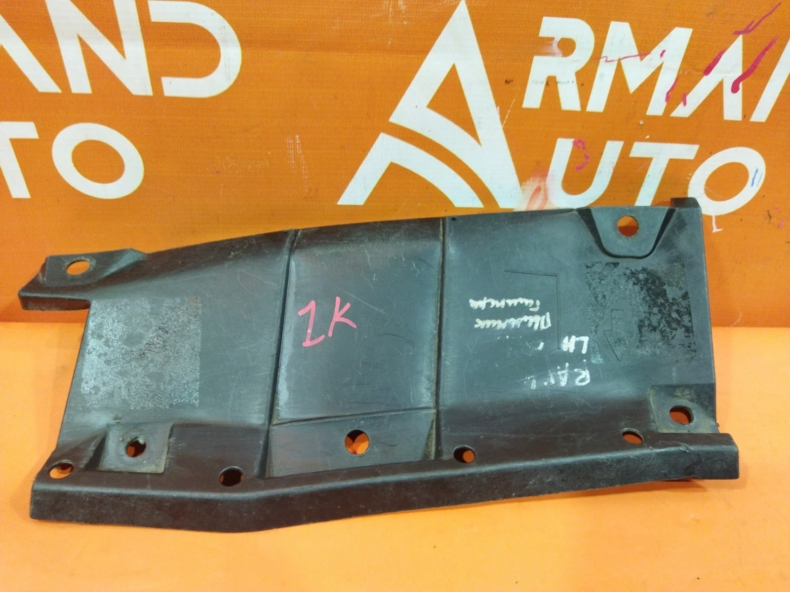 Пыльник бампера Toyota RAV4 2012-2015 CA40