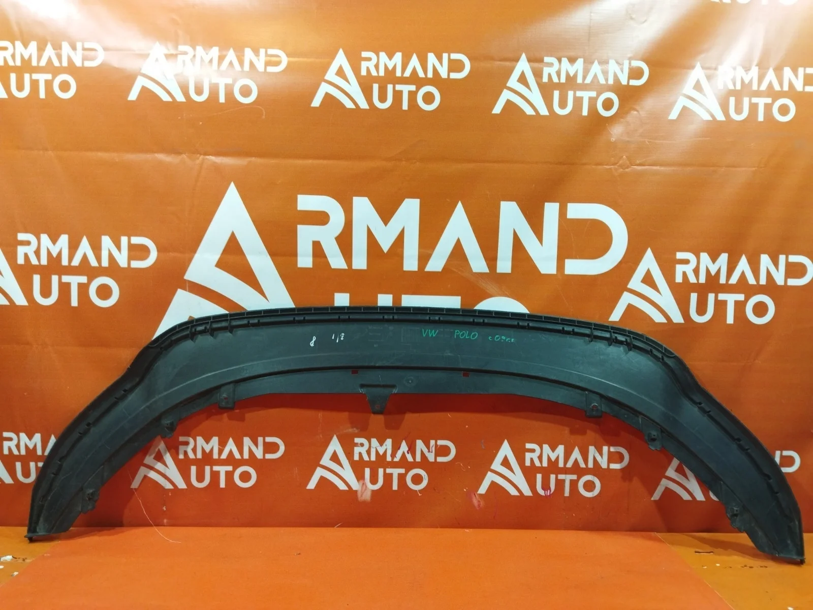 Пыльник бампера Volkswagen Polo 2014-2020 5