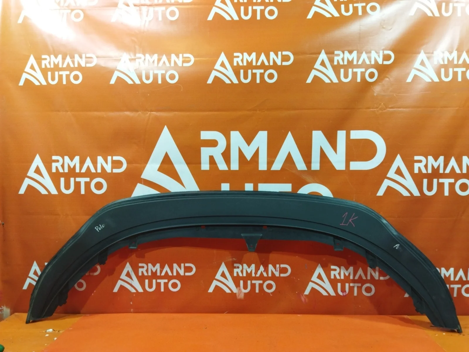 Пыльник бампера Volkswagen Polo 2014-2020 5