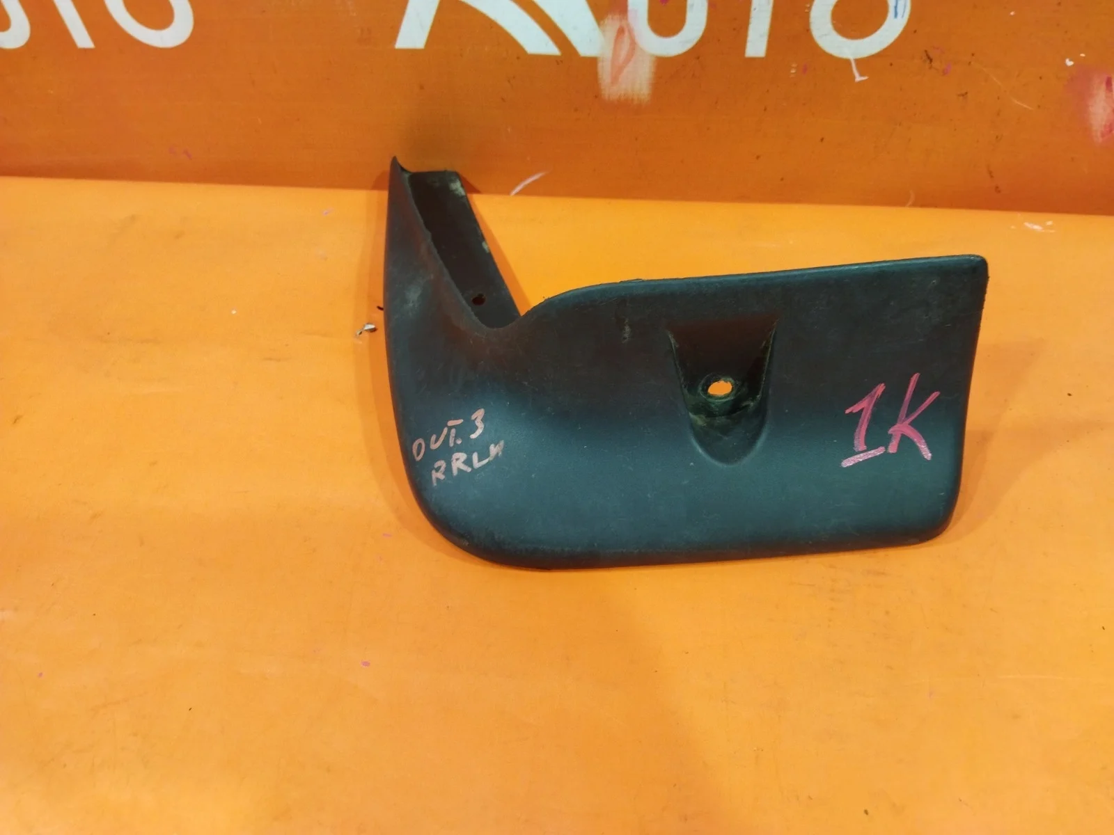 Брызговик Mitsubishi Outlander 2012-2015 3