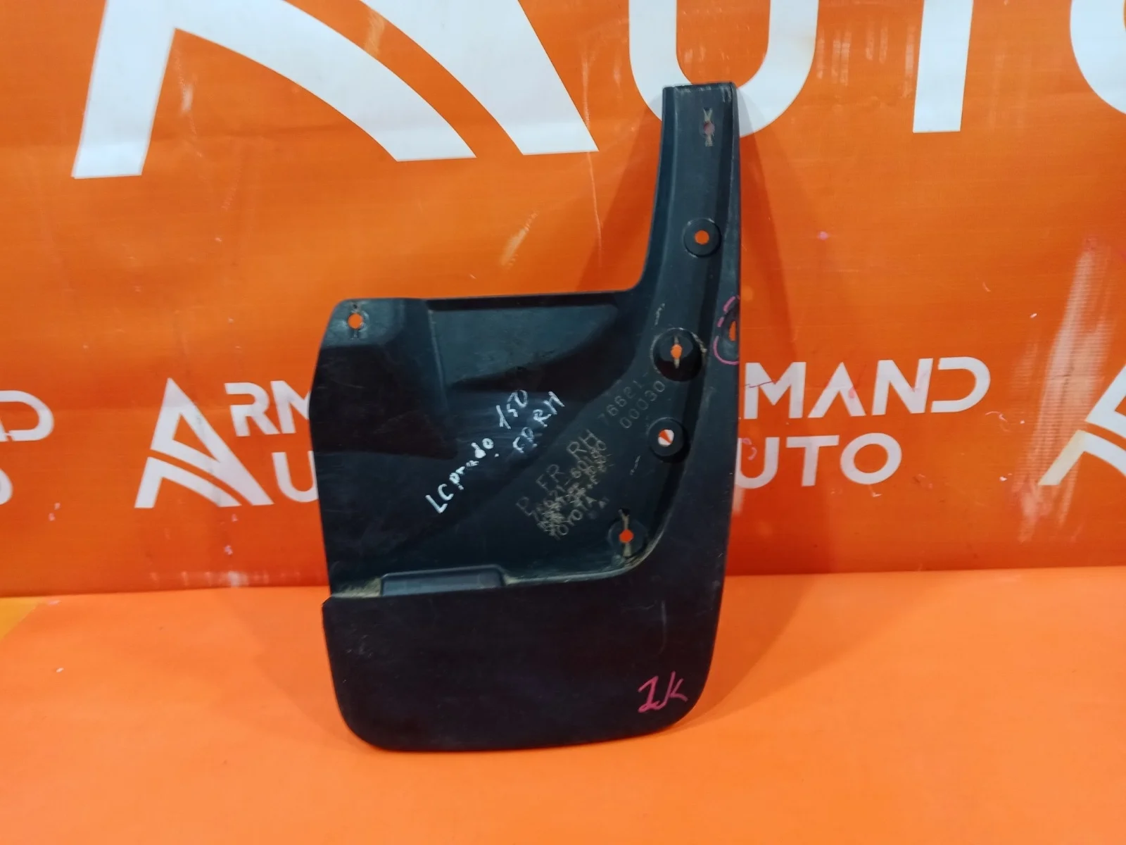 Брызговик Toyota Land Cruiser Prado 2009-нв 150