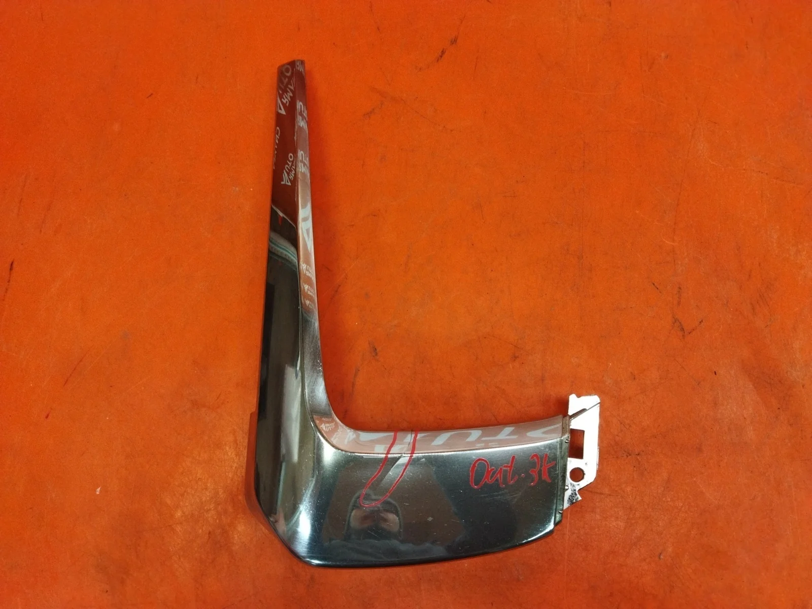 Накладка бампера Mitsubishi Outlander 2015-нв 3