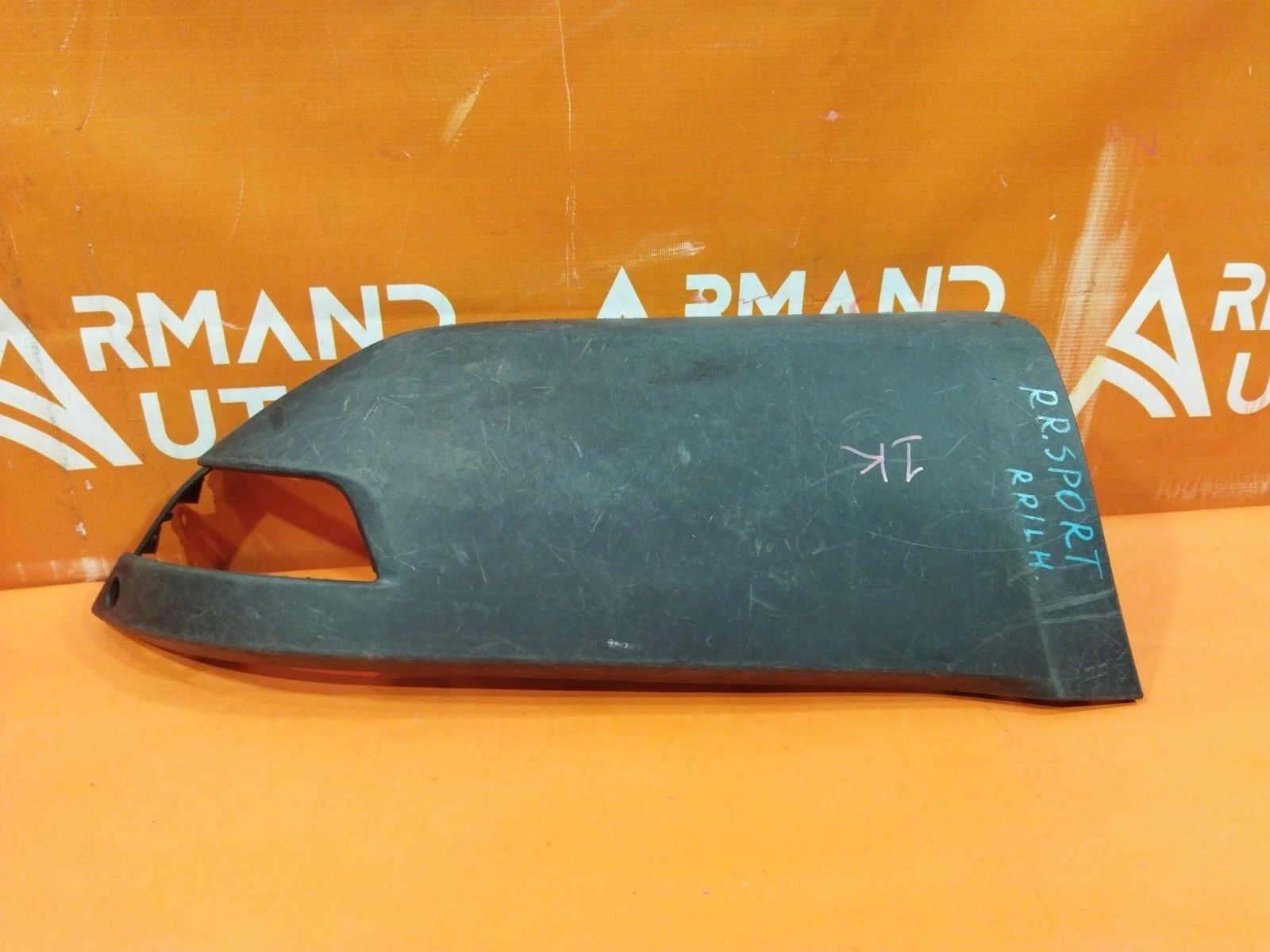 Накладка бампера Land Rover Range Sport 2013-нв L494