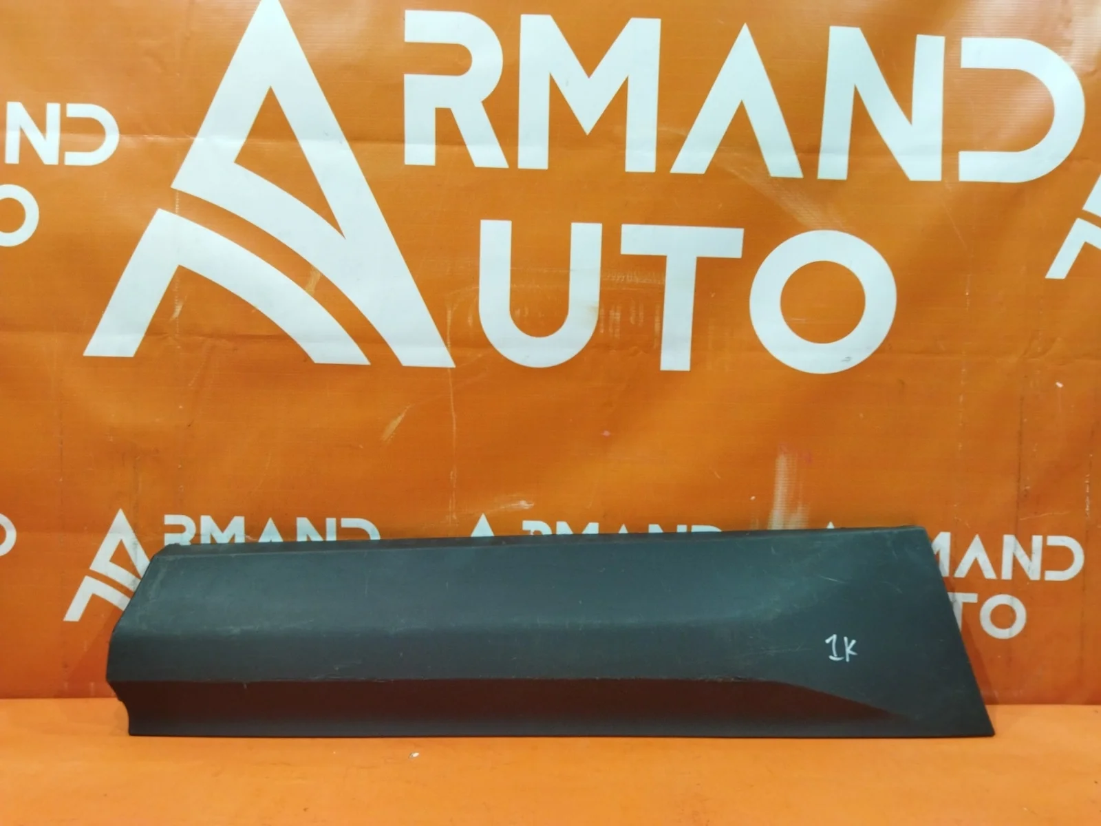 Молдинг двери Skoda Kodiaq 2016-нв