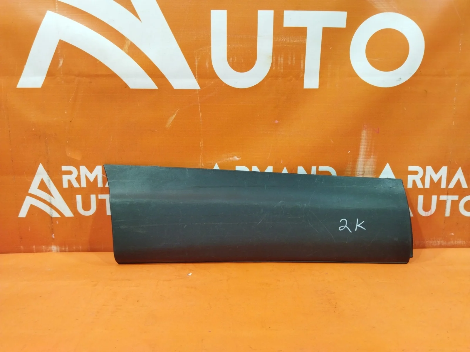 Молдинг двери Nissan Qashqai 2013-2022 j11