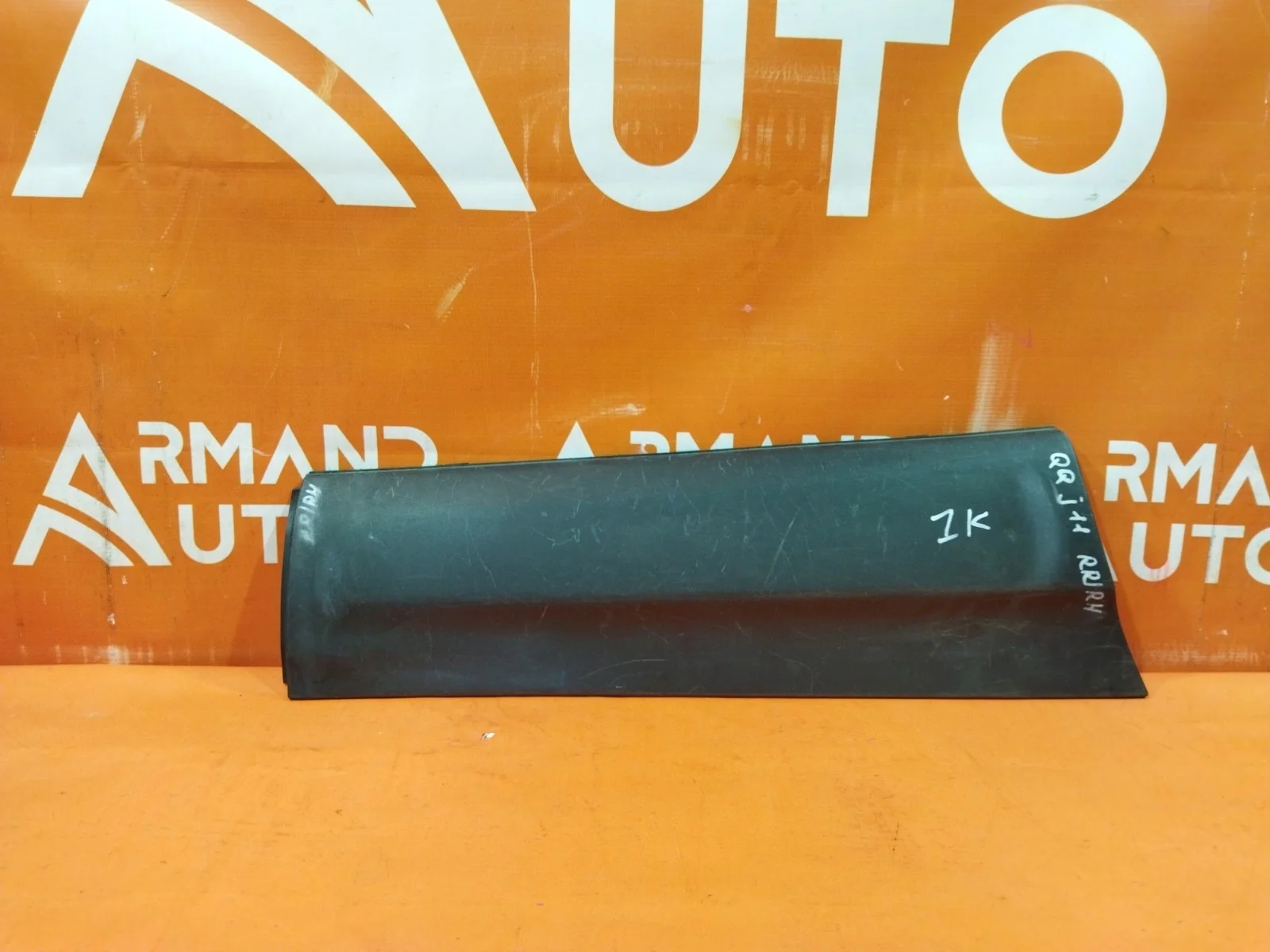 Молдинг двери Nissan Qashqai 2013-2022 j11