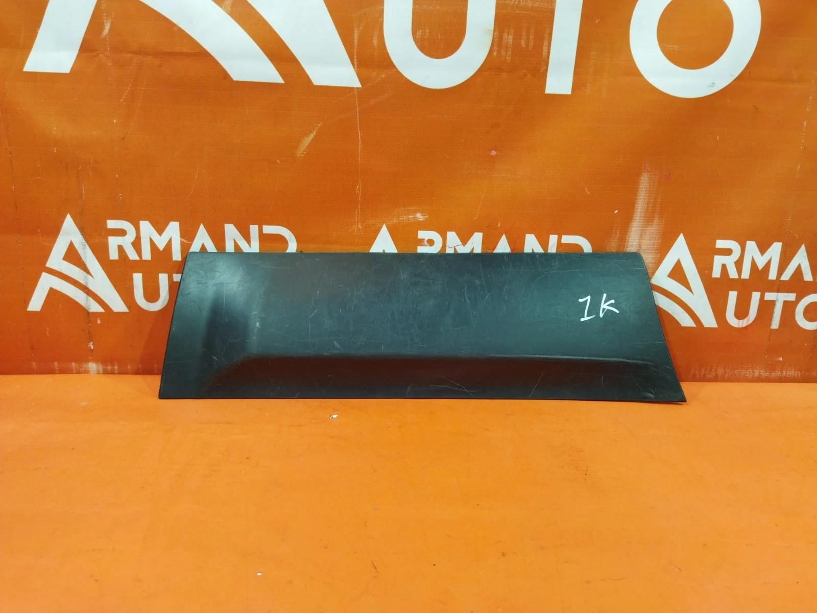 Молдинг двери Nissan Qashqai 2006-2013 j10