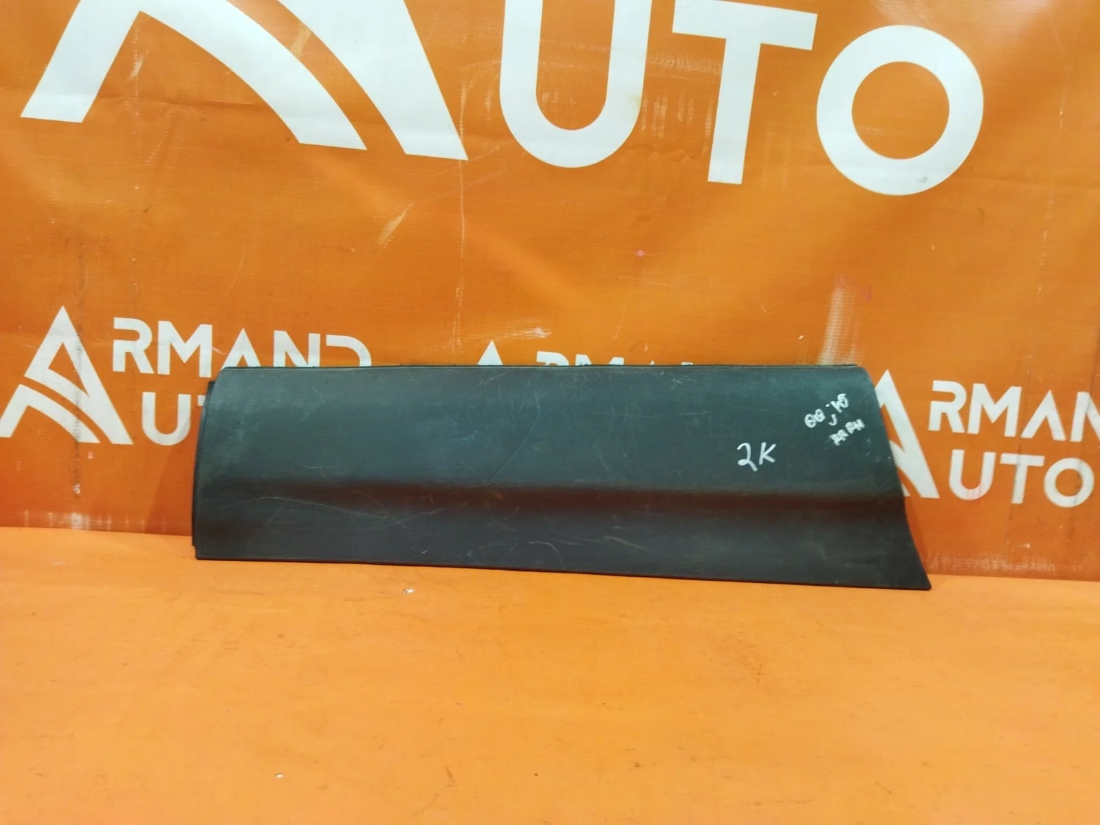 Молдинг двери Nissan Qashqai 2013-2022 j11