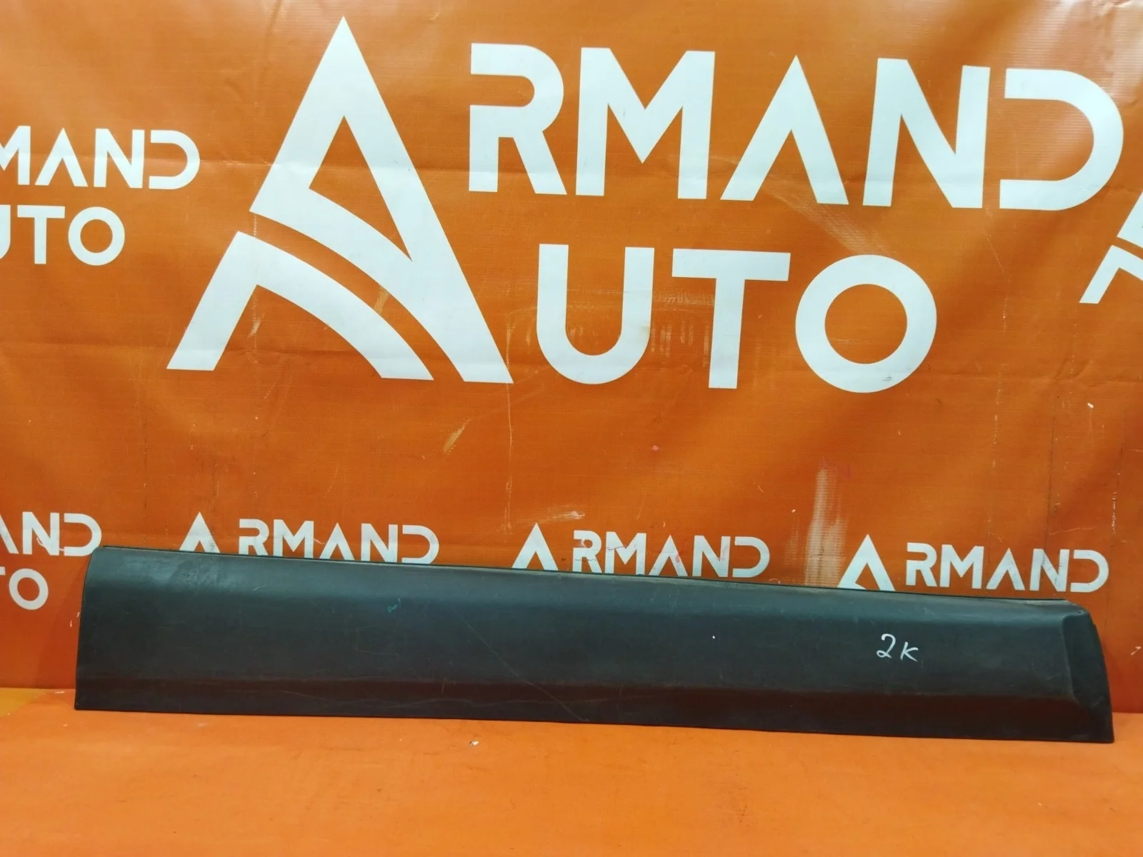 Молдинг двери Nissan Qashqai 2013-2022 j11