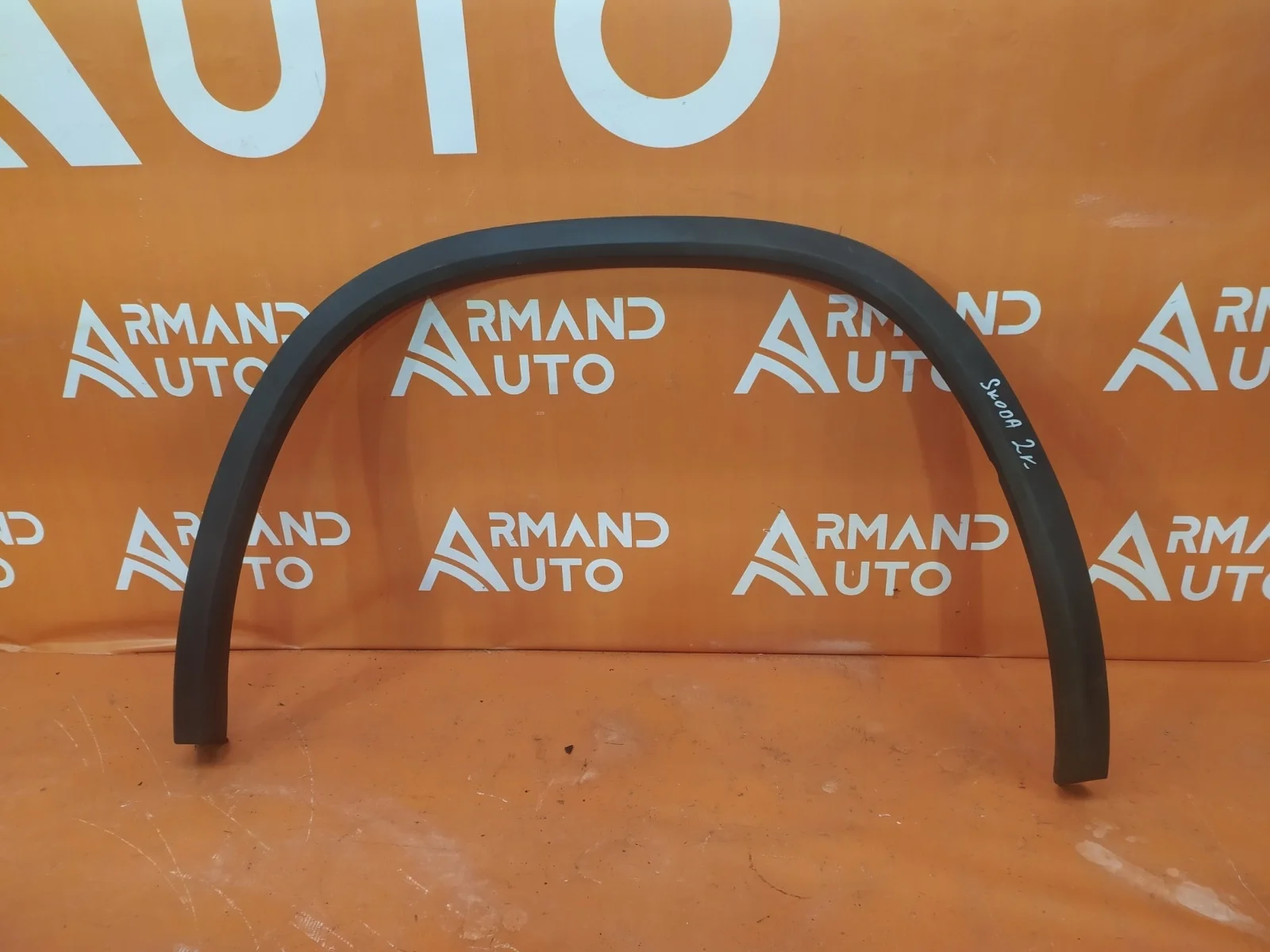 Расширитель крыла Skoda Kodiaq 2016-нв