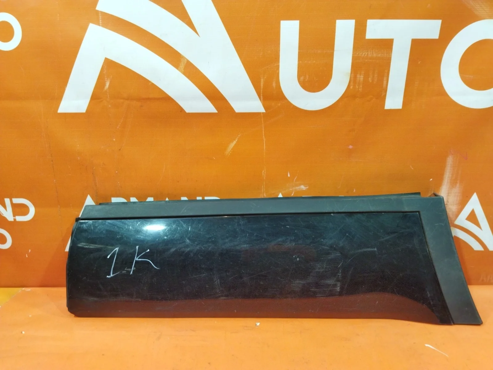 Молдинг двери Land Rover Range Evoque 2011-2018 L538