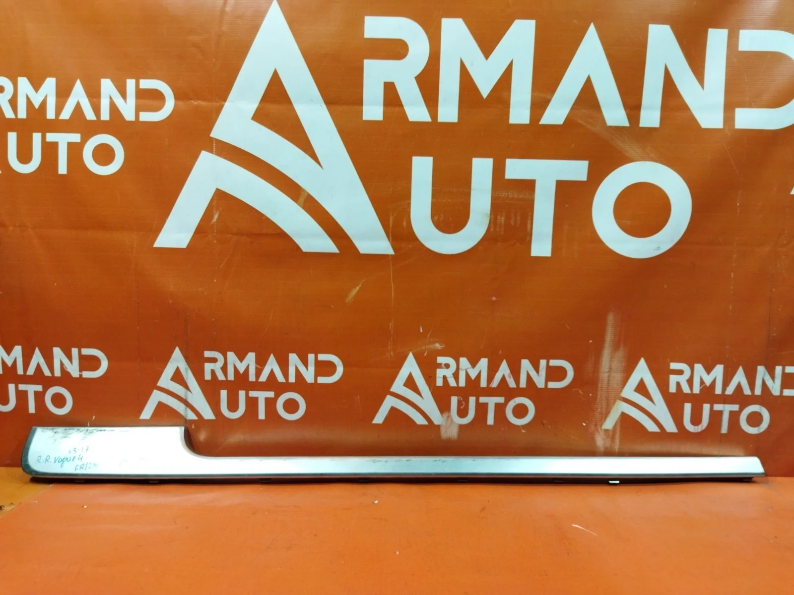 Молдинг двери Land Rover Range 2012-2022 4 L405