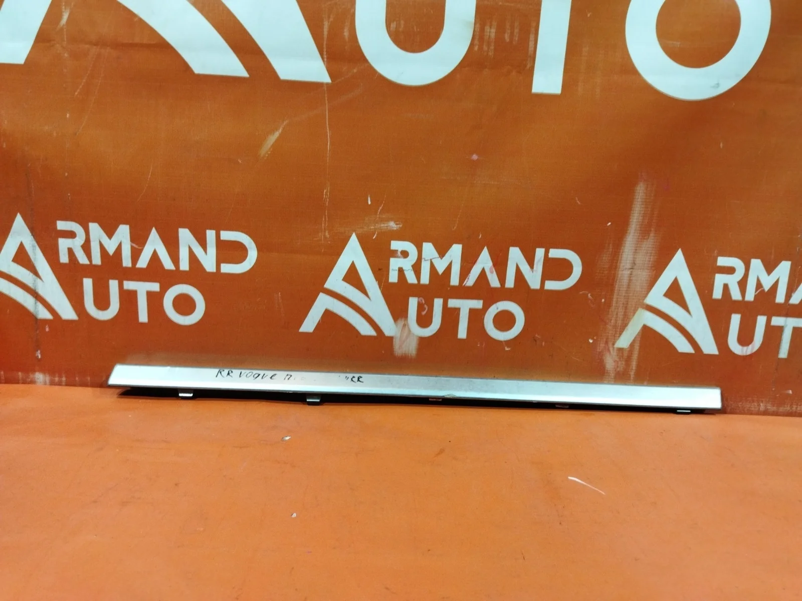 Накладка молдинга двери Land Rover Range 2012-2022 4 L405