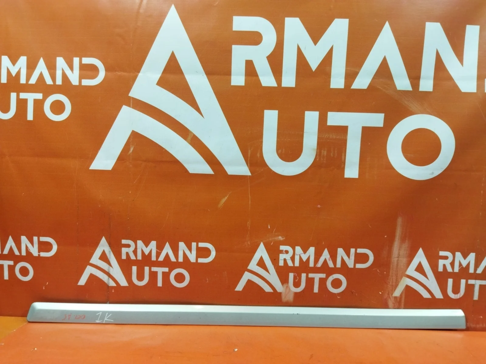 Молдинг двери Skoda Octavia 2004-2013 A5 (1Z)