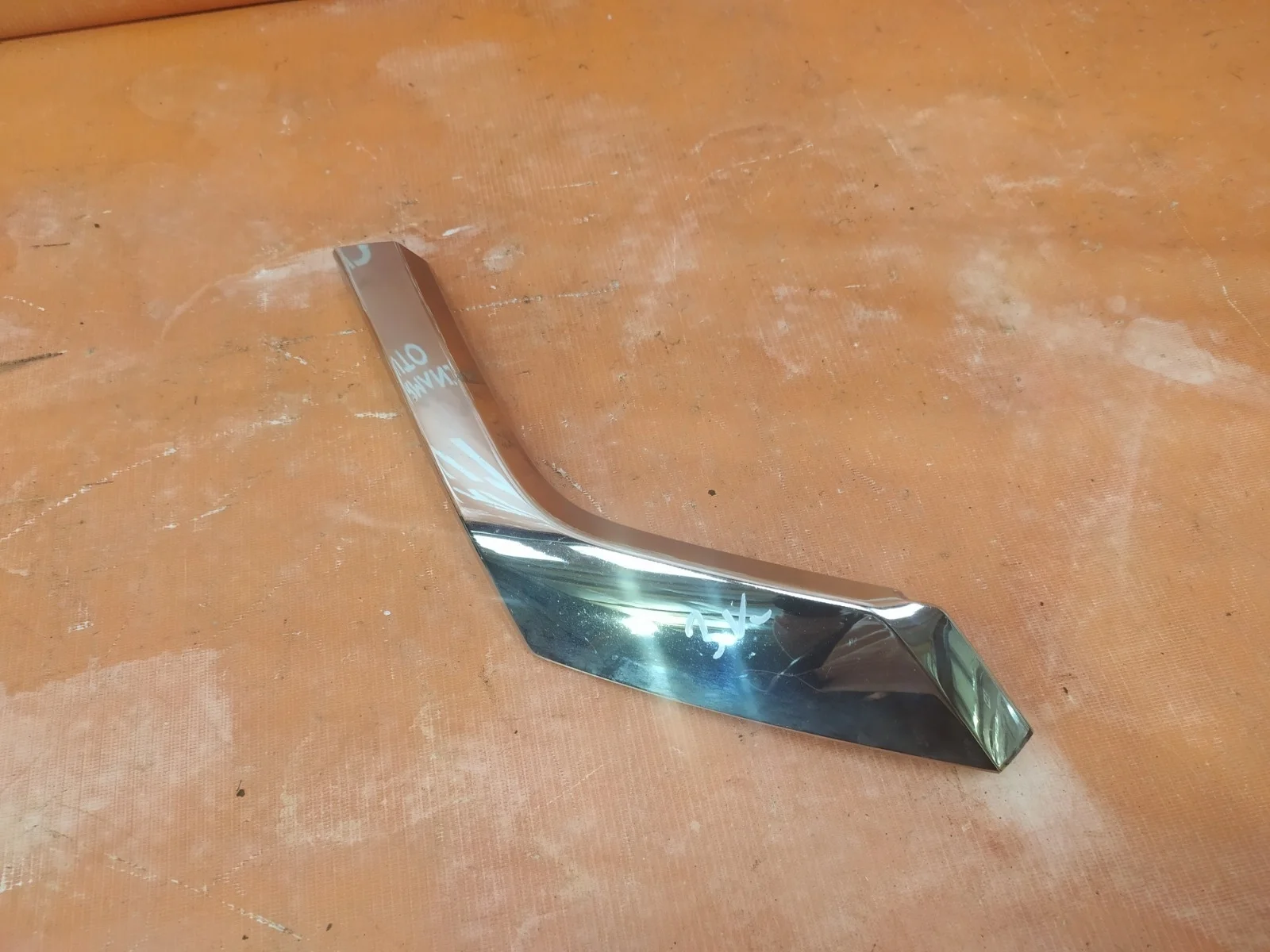 Накладка бампера нижняя Mitsubishi Pajero Sport 2015-2021 3