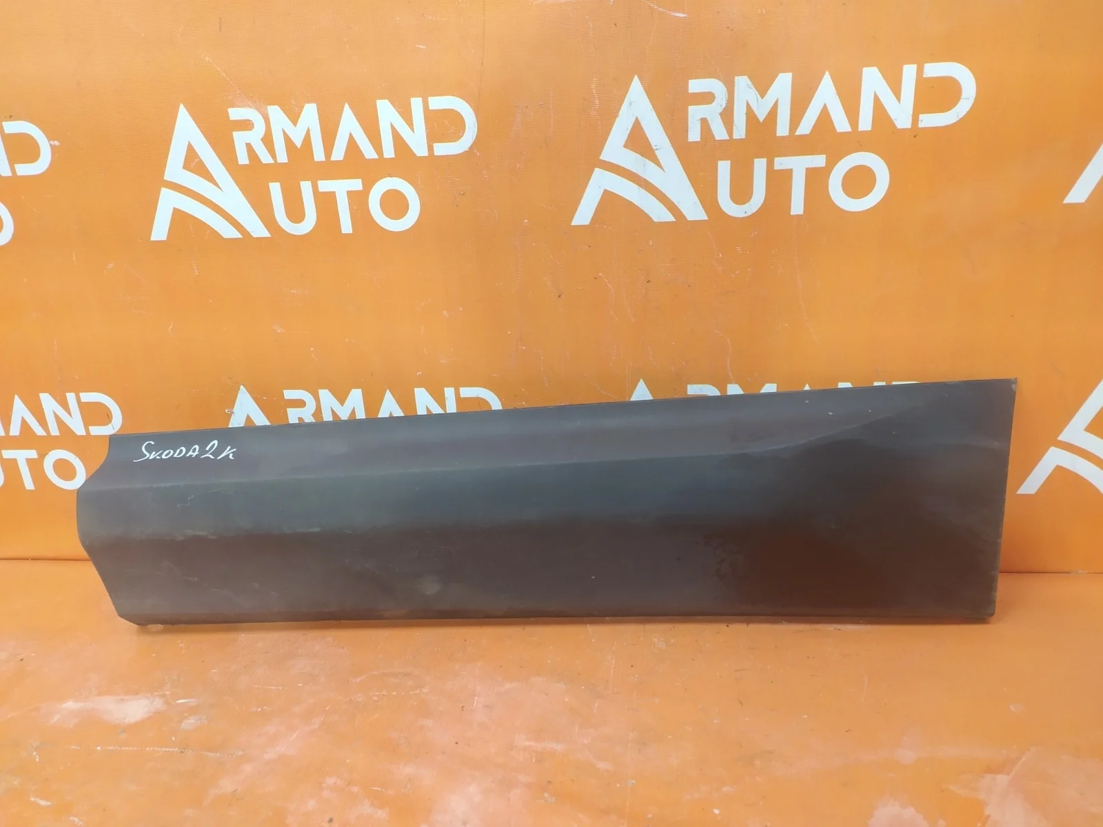 Молдинг двери Skoda Kodiaq 2016-нв