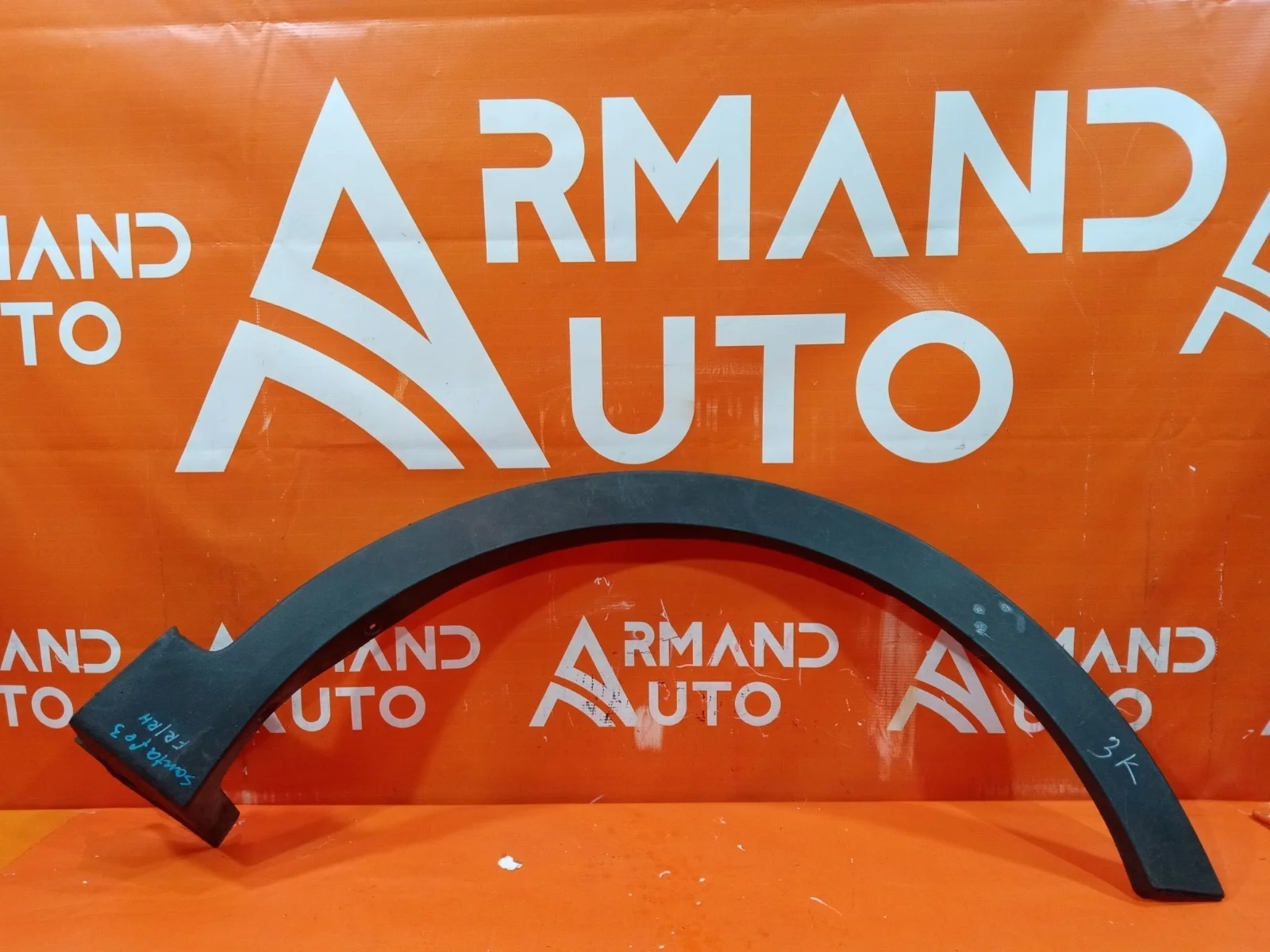 Расширитель крыла Hyundai Santa Fe 2012-2019 3 DM