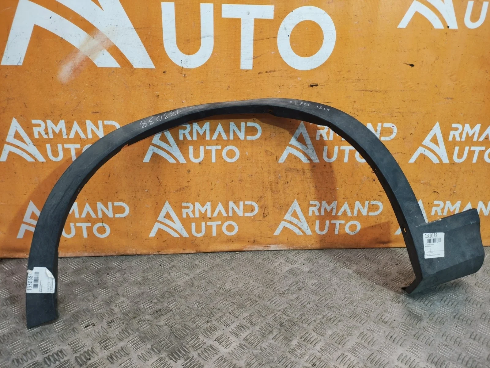 Расширитель крыла BMW X3 2010-2017 F25