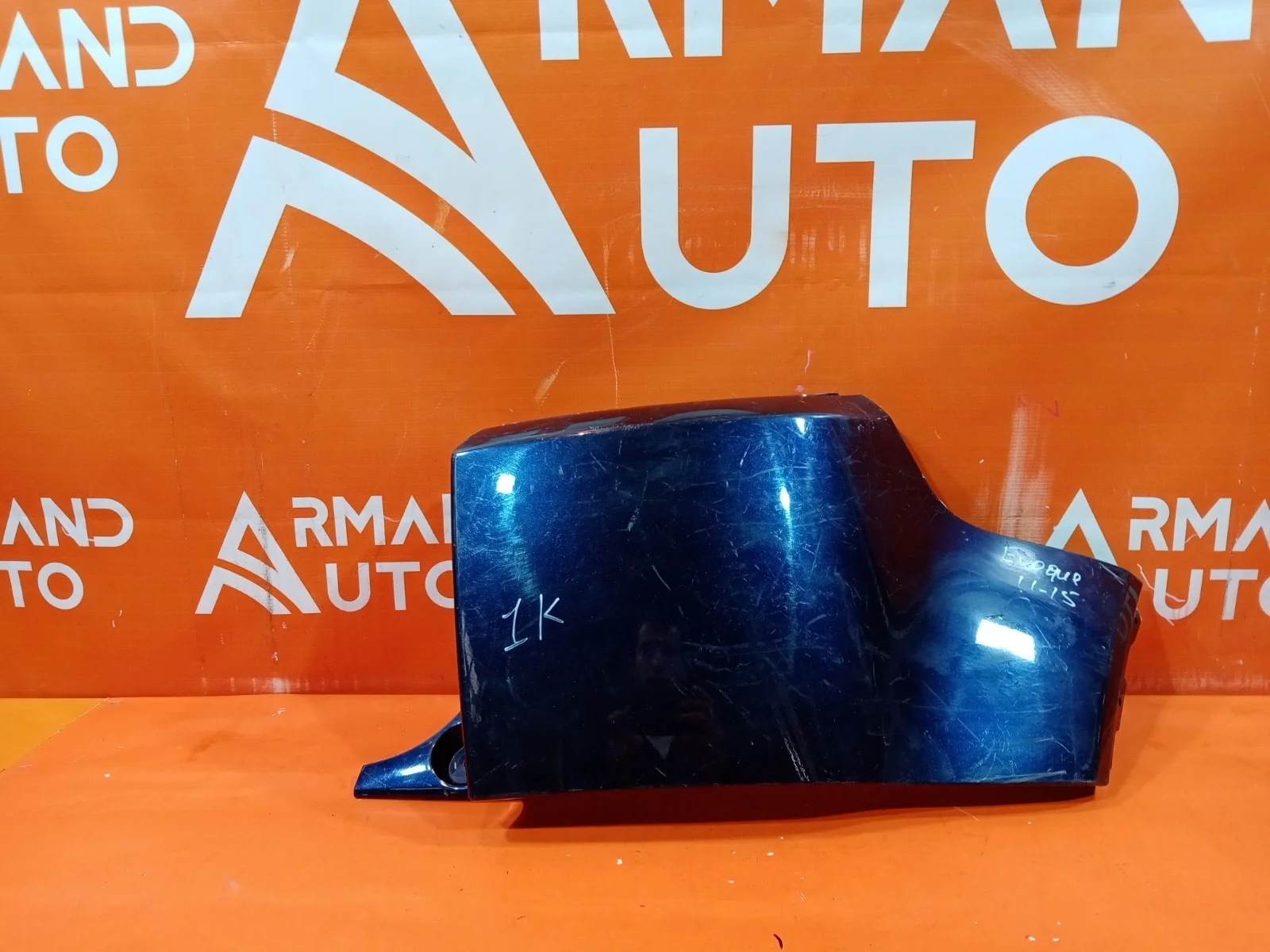 Бампер Land Rover Range Evoque 2011-2018 L538