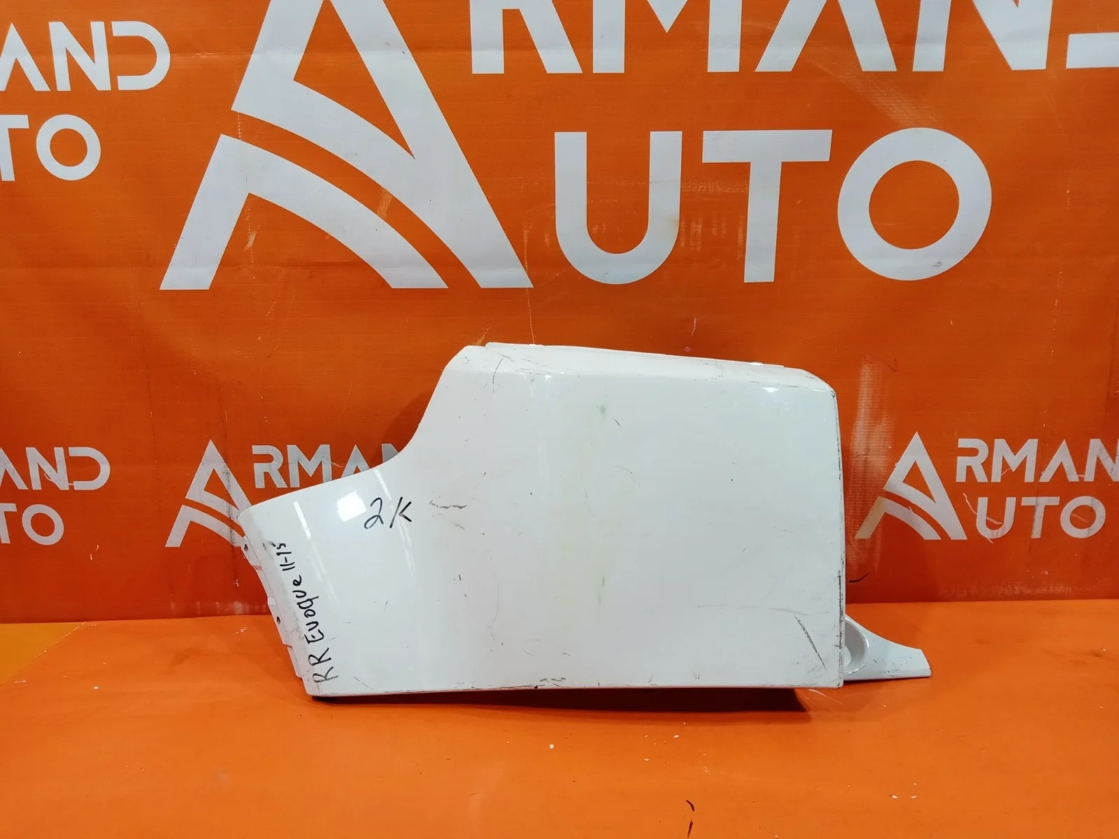 Бампер Land Rover Range Evoque 2011-2018 L538