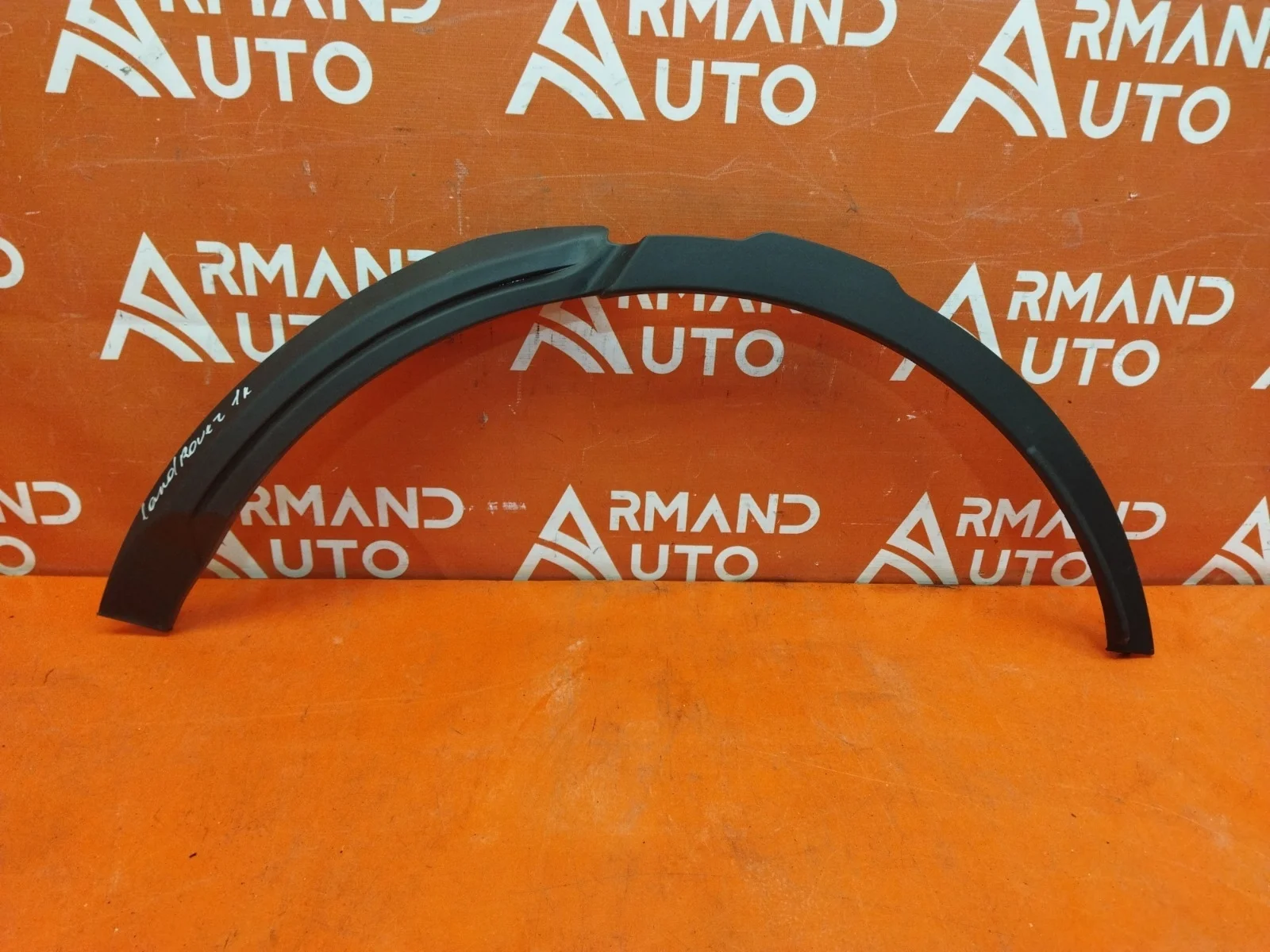 Расширитель крыла Land Rover Range Evoque 2011-2018 L538