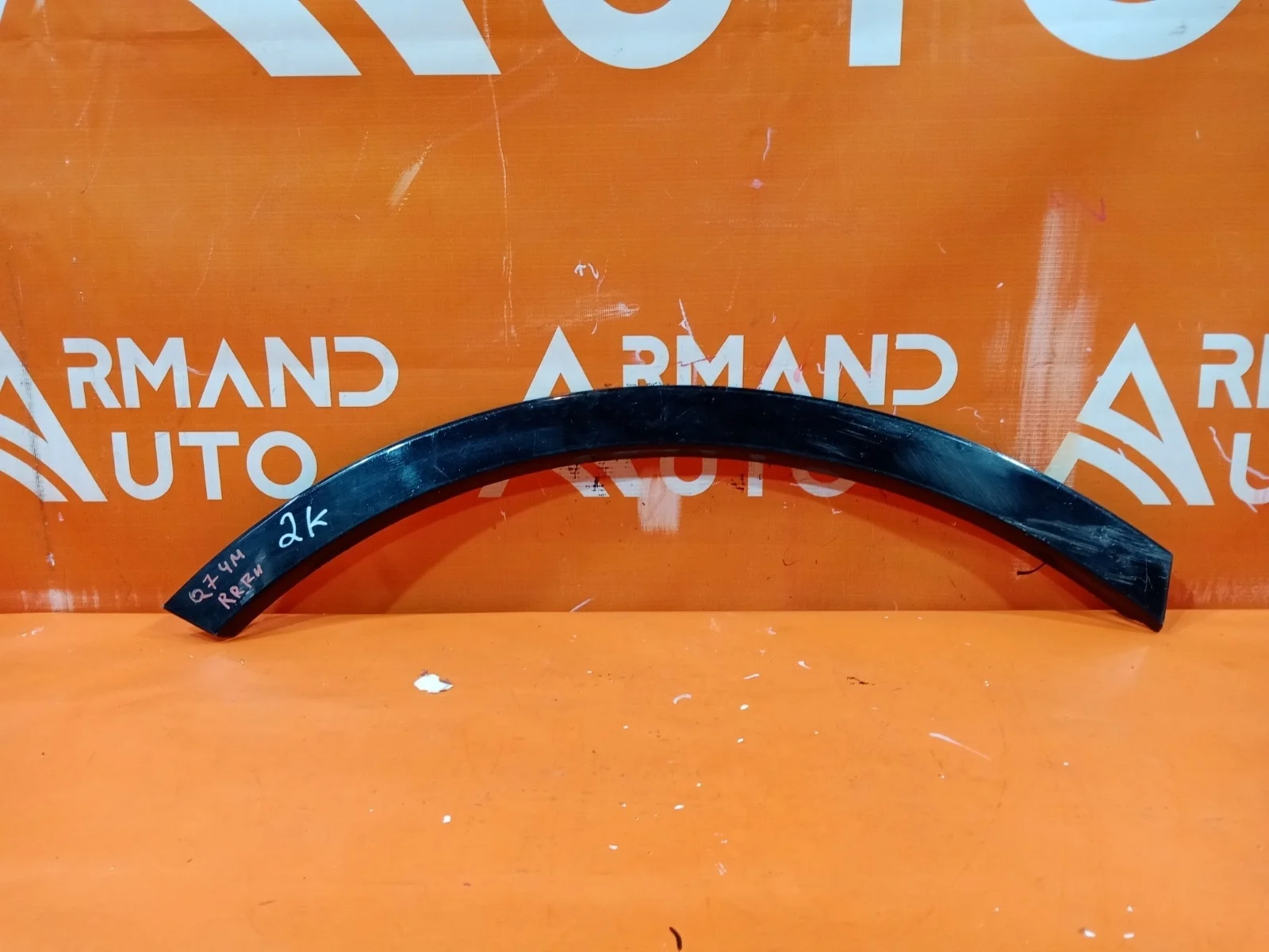 Расширитель крыла Audi Q7 2015-2020 4M