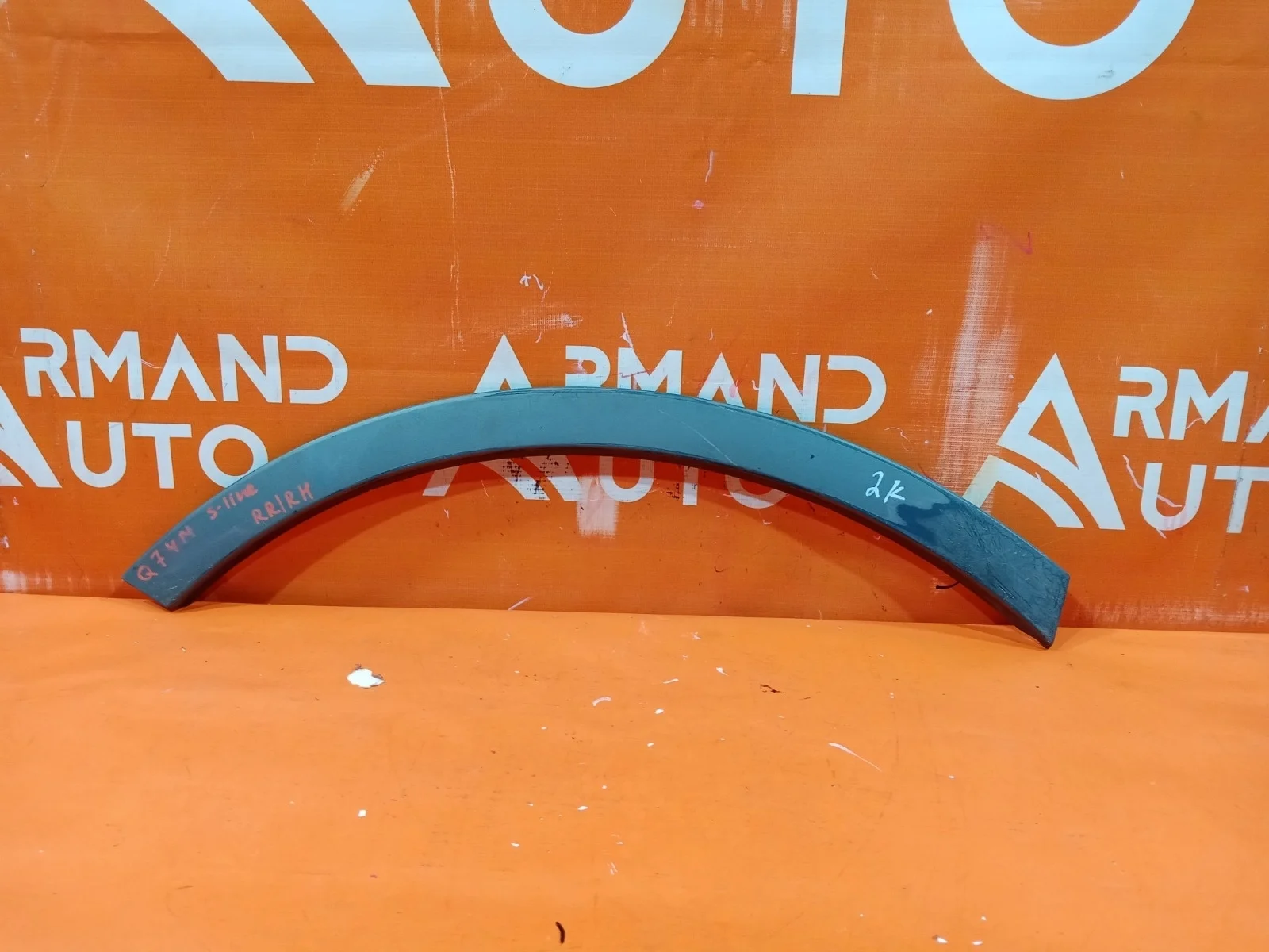 Расширитель крыла Audi Q7 2015-2020 4M