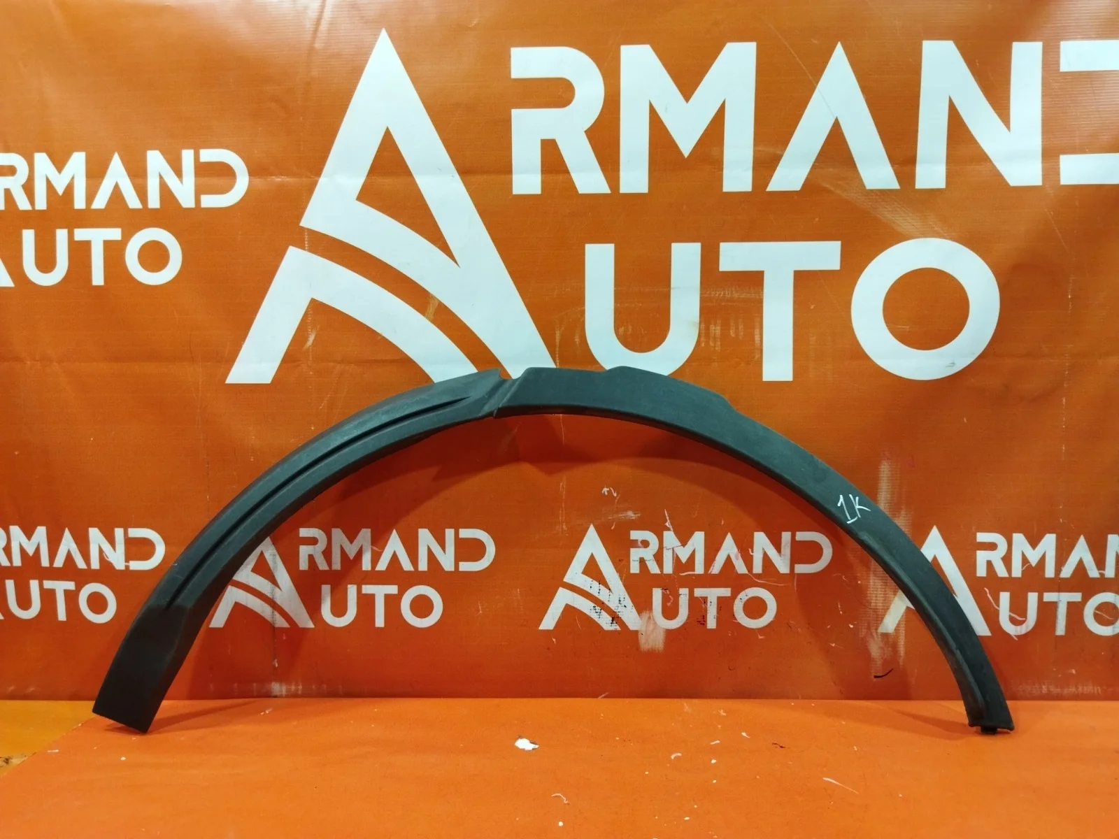 Расширитель крыла Land Rover Range Evoque 2011-2018 L538