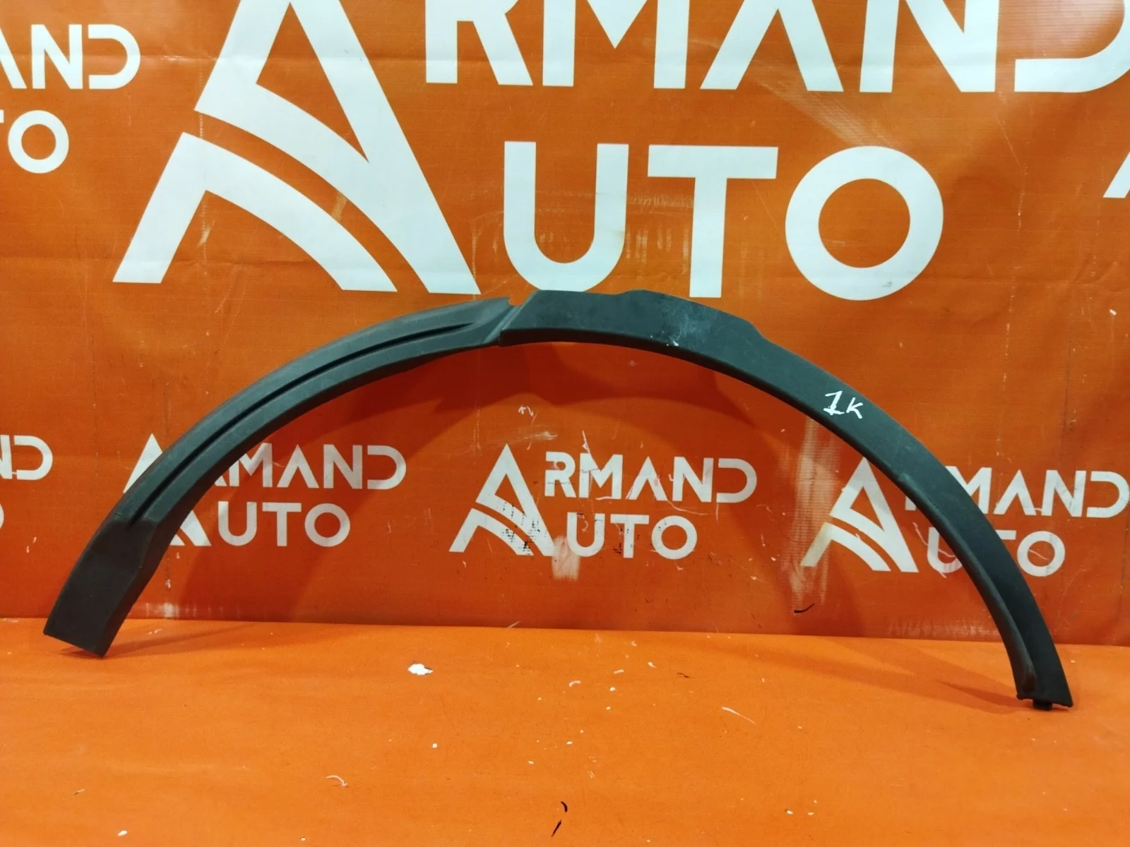 Расширитель крыла Land Rover Range Evoque 2011-2018 L538