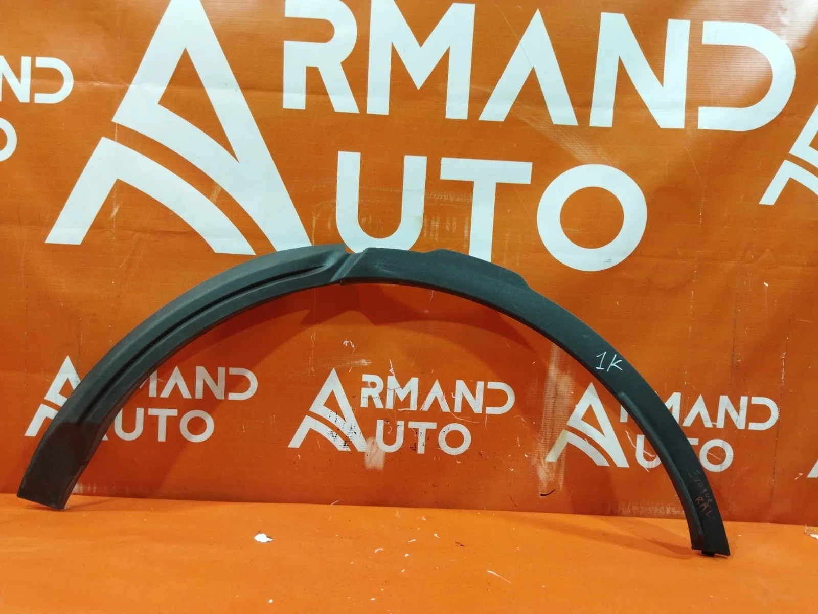 Расширитель крыла Land Rover Range Evoque 2011-2018 L538