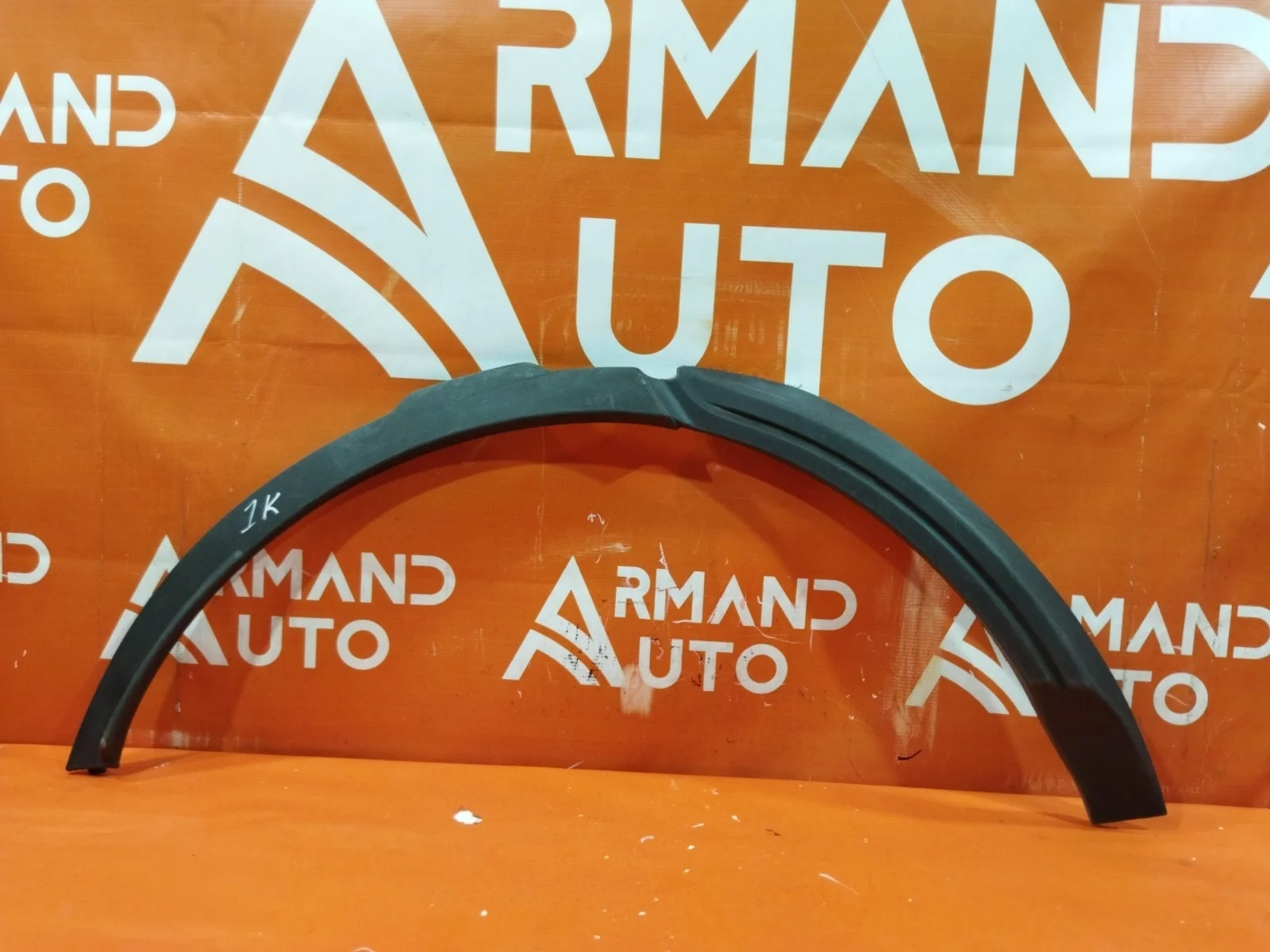 Расширитель крыла Land Rover Range Evoque 2011-2018 L538