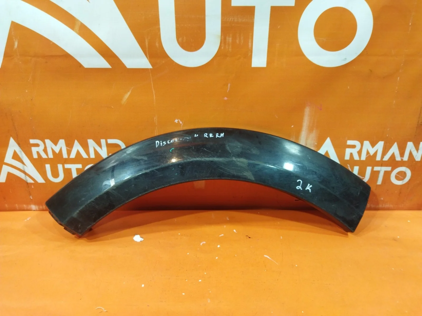 Расширитель крыла Land Rover Discovery 2009-2016 4