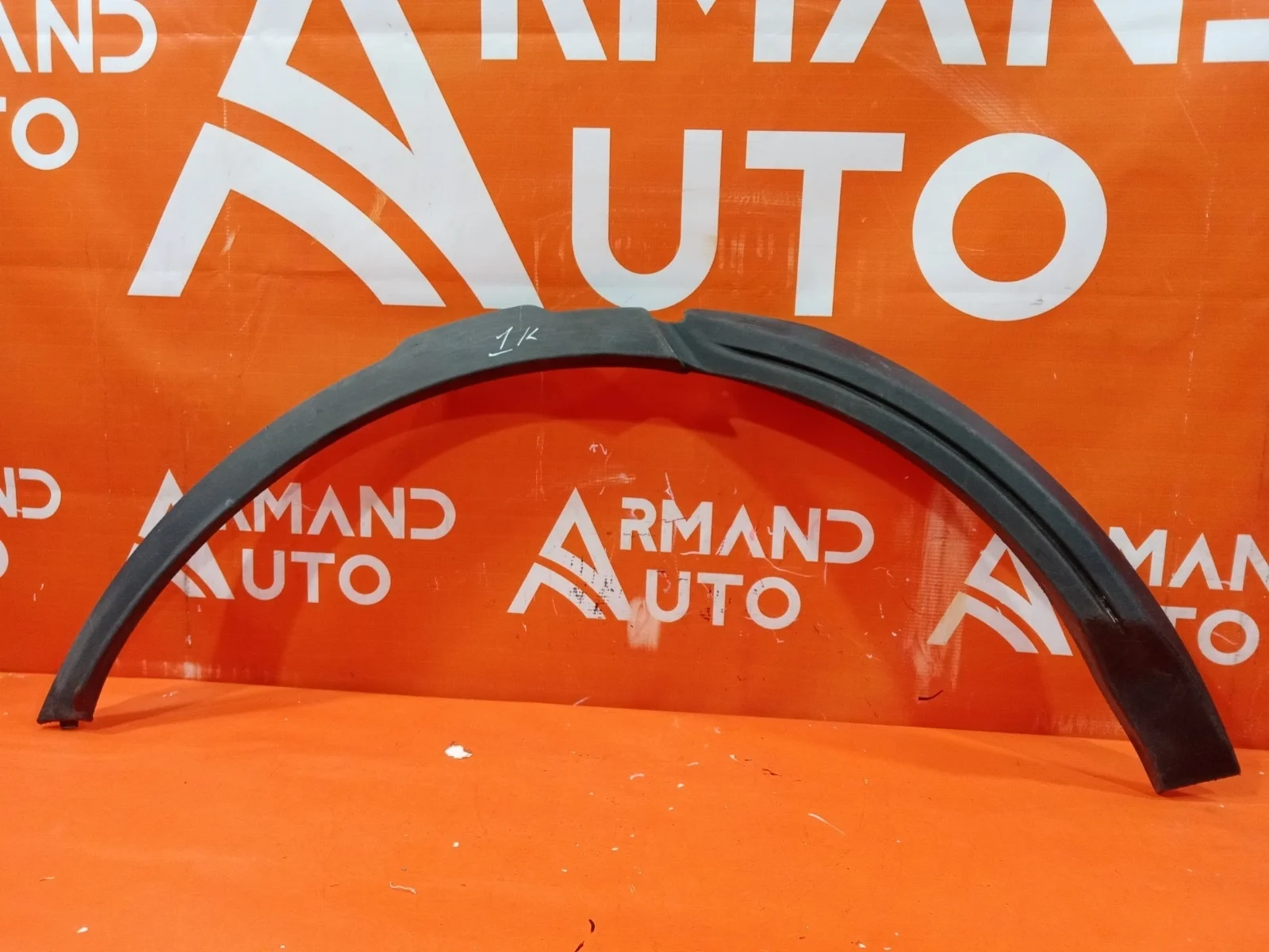 Расширитель крыла Land Rover Range Evoque 2011-2018 L538