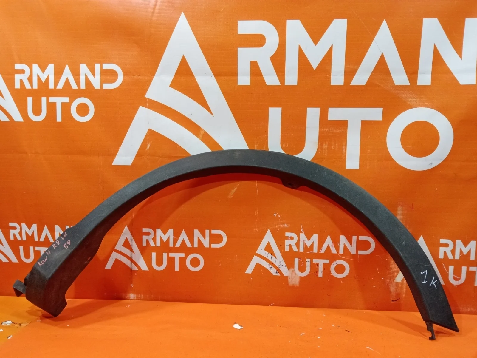 Расширитель крыла Toyota RAV4 2012-2015 CA40