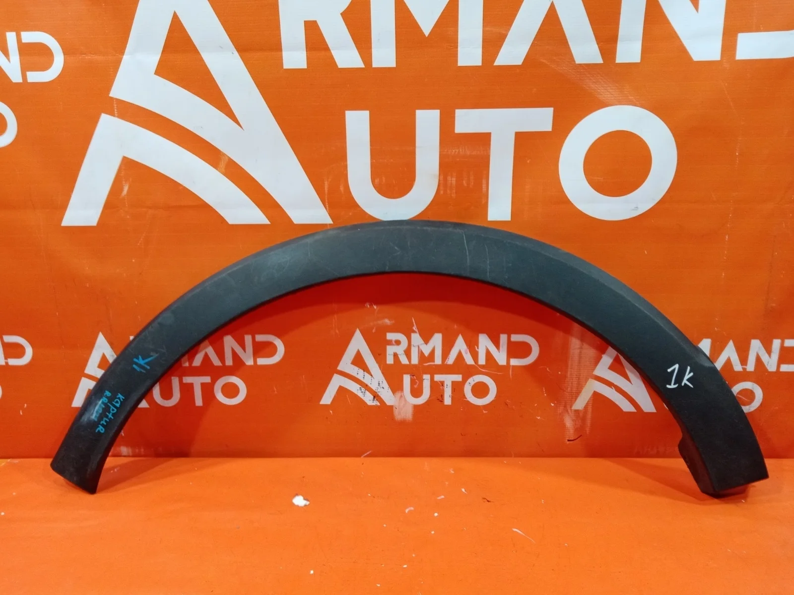 Расширитель крыла Renault Kaptur 2016-нв