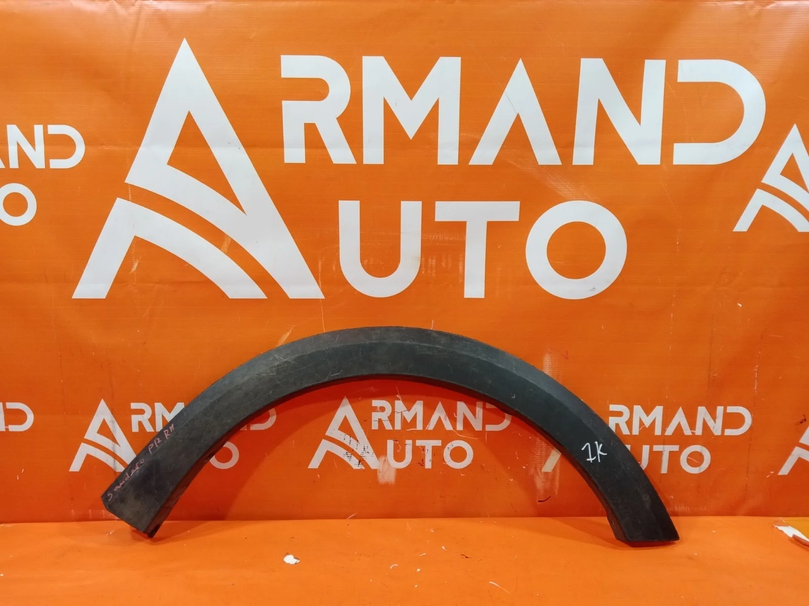 Расширитель крыла Renault Sandero 2013-2022