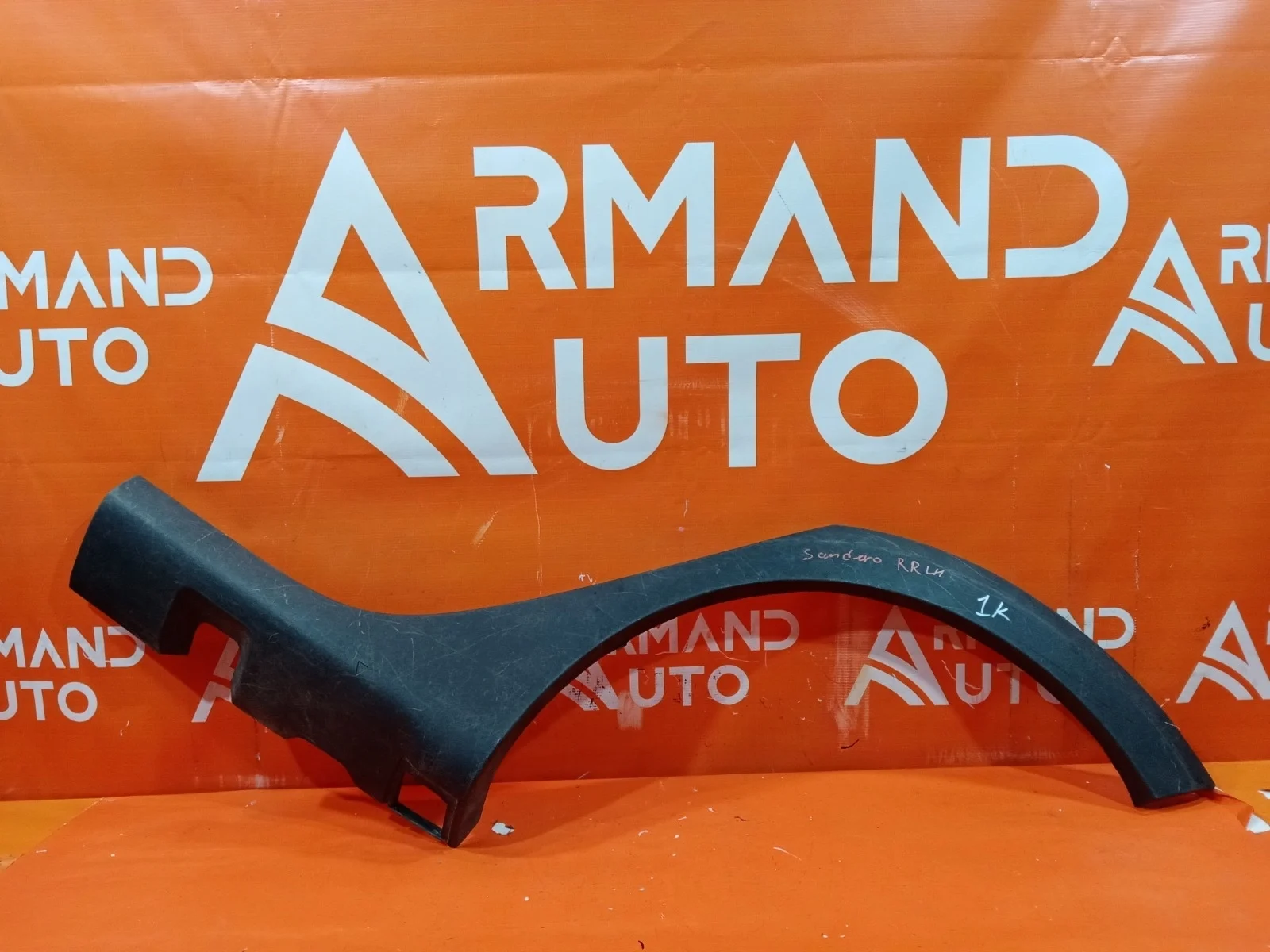 Расширитель крыла Renault Sandero 2013-2022