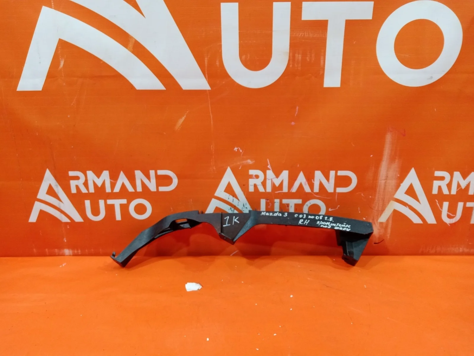 Кронштейн фары Mazda 3 2003-2009 1 BK