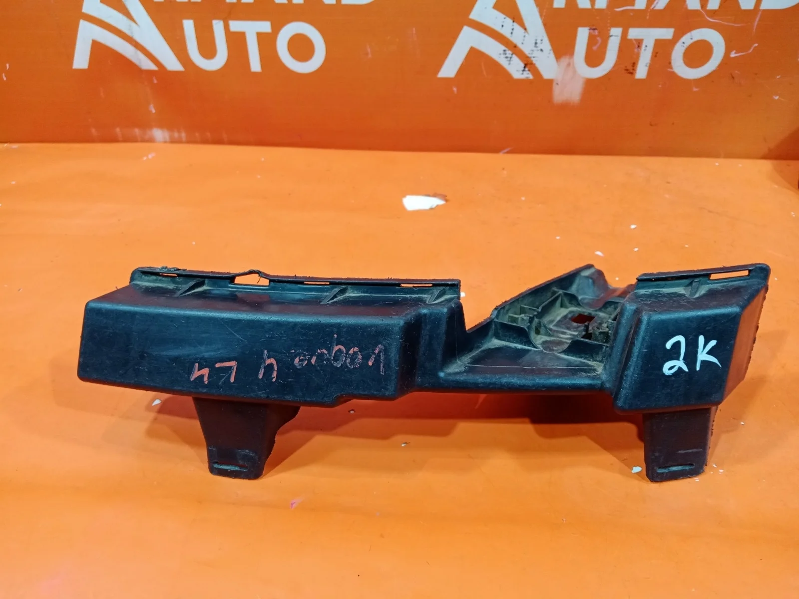 Кронштейн бампера LAND ROVER Range 2012-2017 4 L405