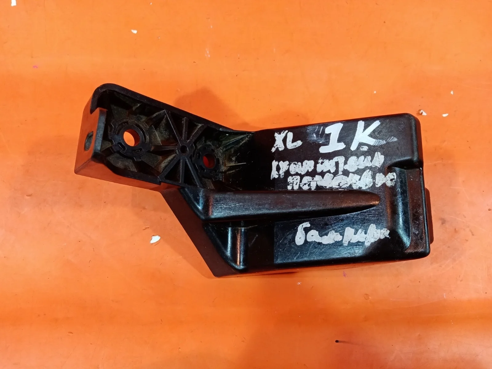 Кронштейн бампера Mitsubishi Outlander 2009-2013 XL