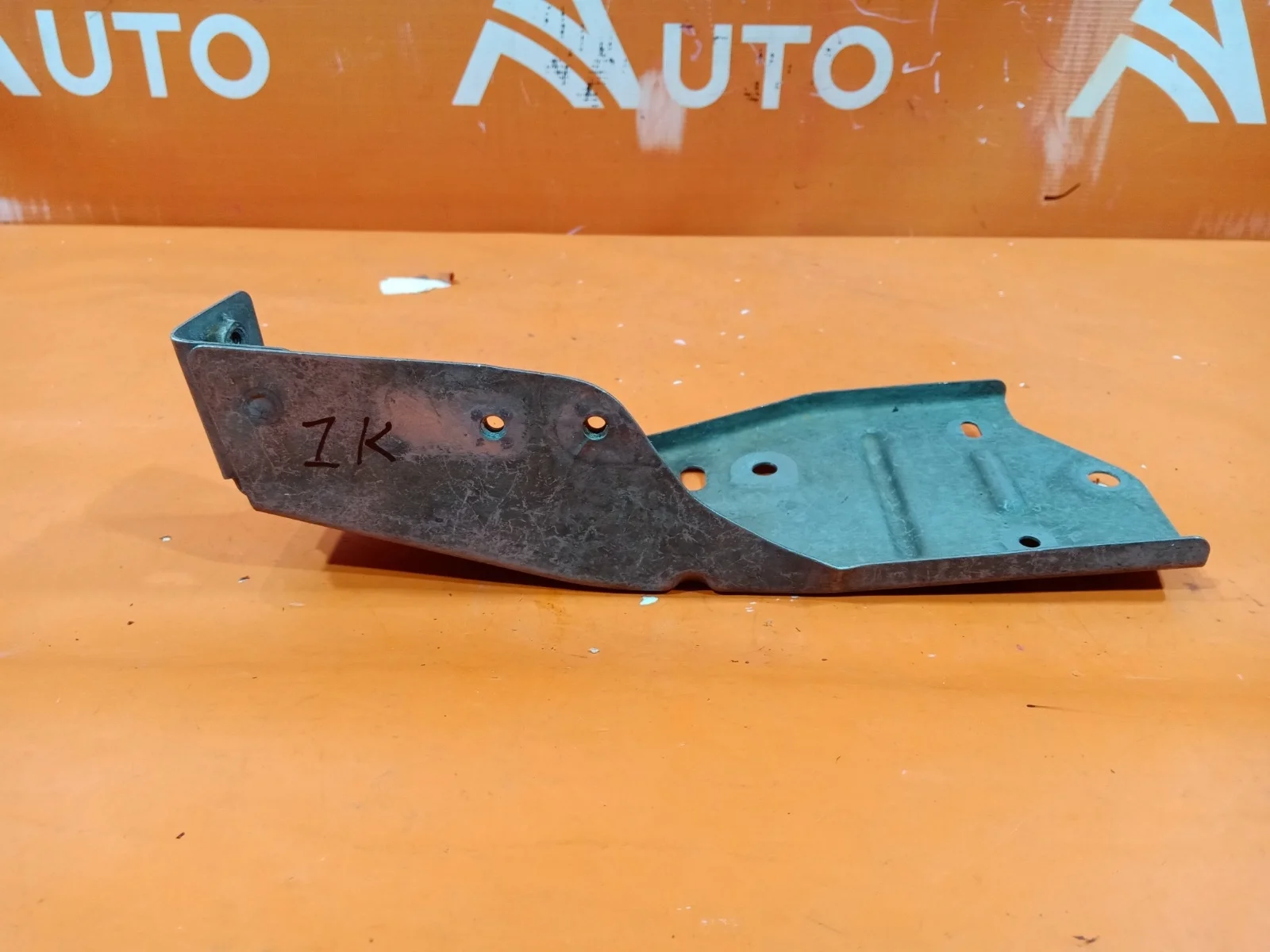 Кронштейн усилителя бампера верхний Mitsubishi Outlander 2012-нв 3