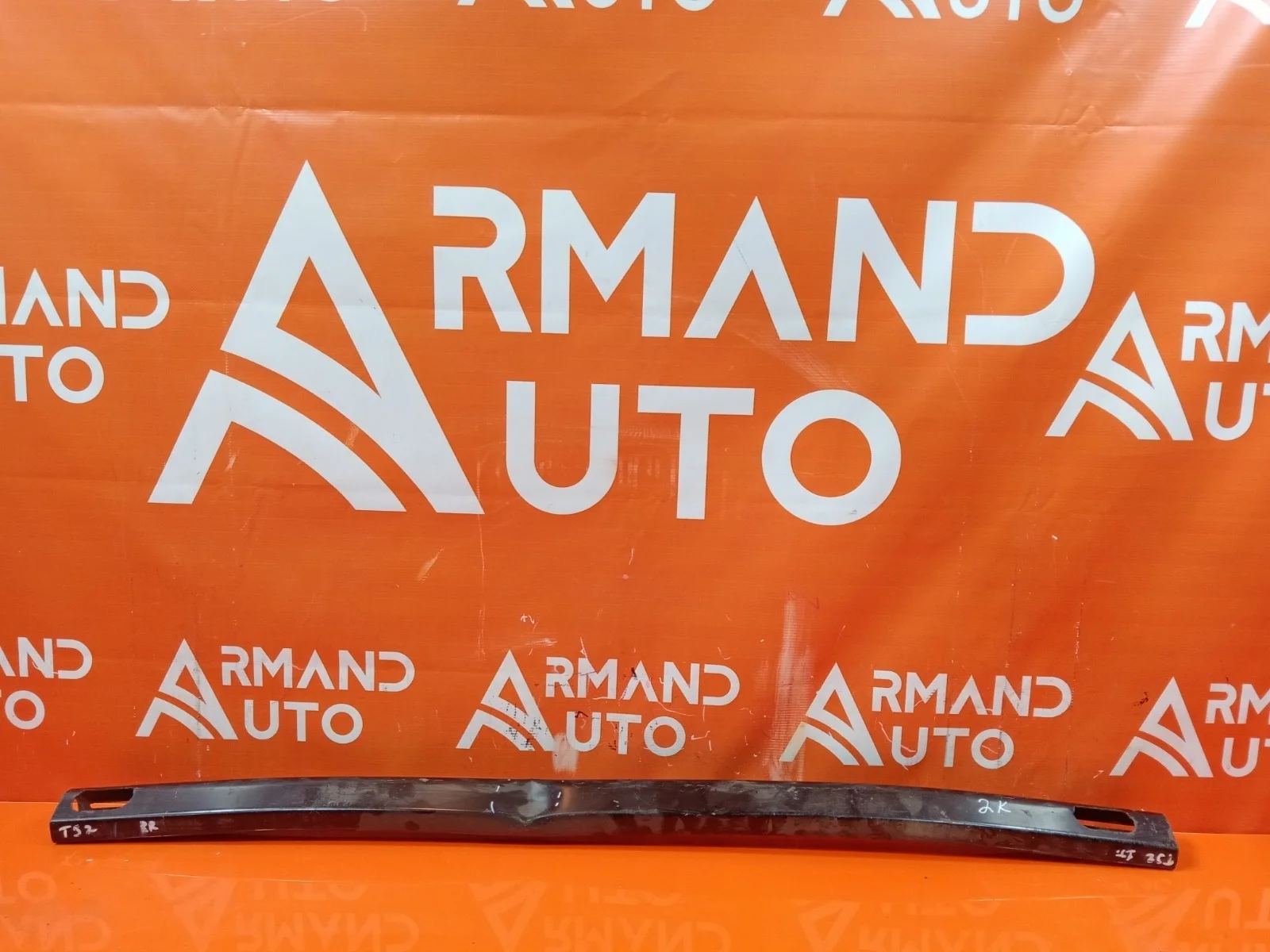 Усилитель бампера Nissan X-Trail 2007-2015 Т31