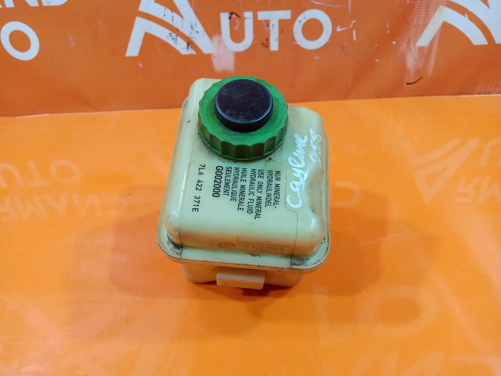 Бачок гидроусилителя Volkswagen Touareg 2010-2018